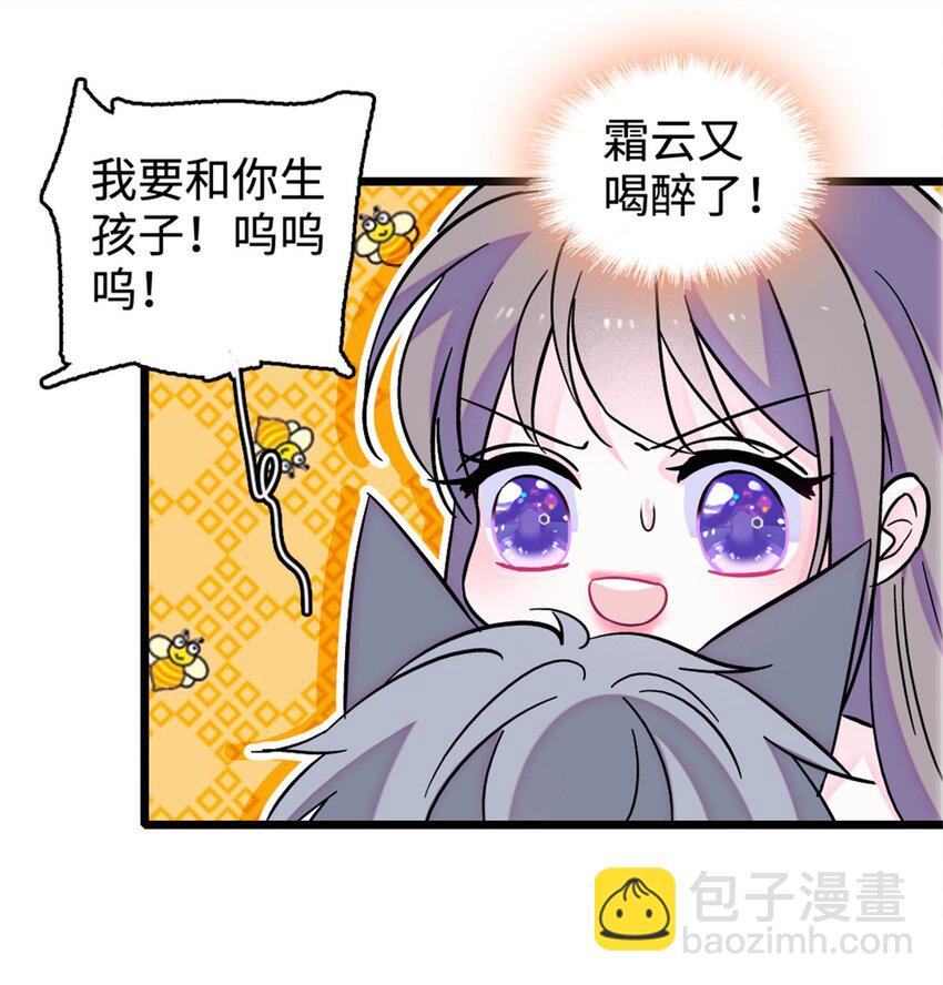 117 缓缓的决心-第119话