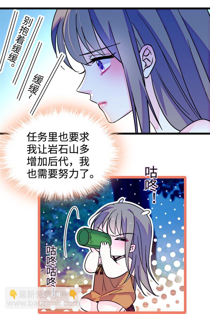 117 缓缓的决心-第119话