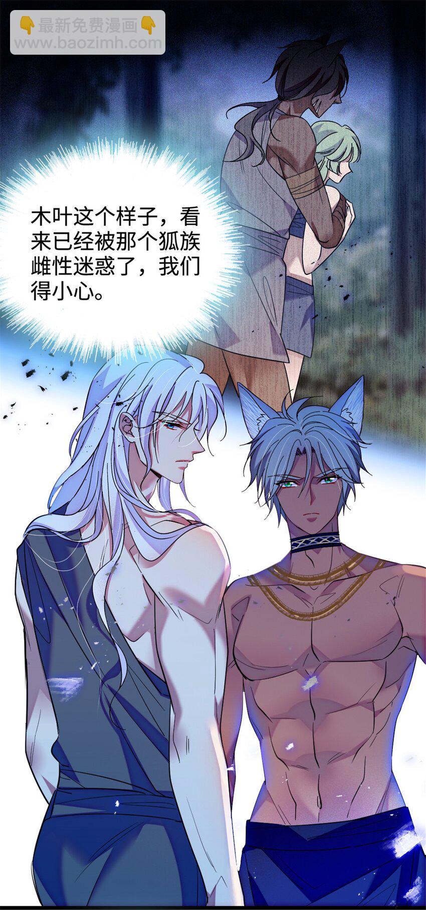 117 缓缓的决心-第119话