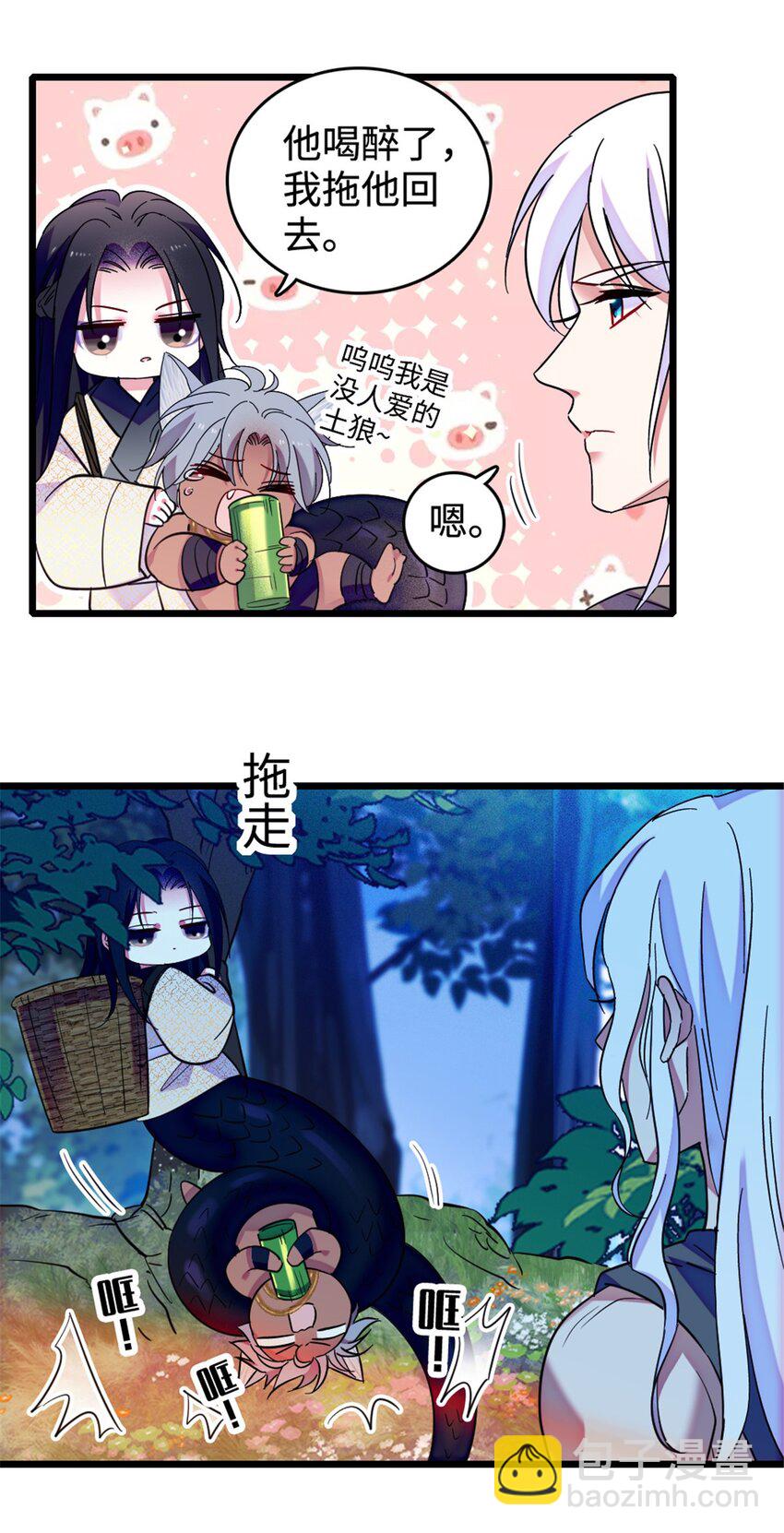 117 缓缓的决心-第119话