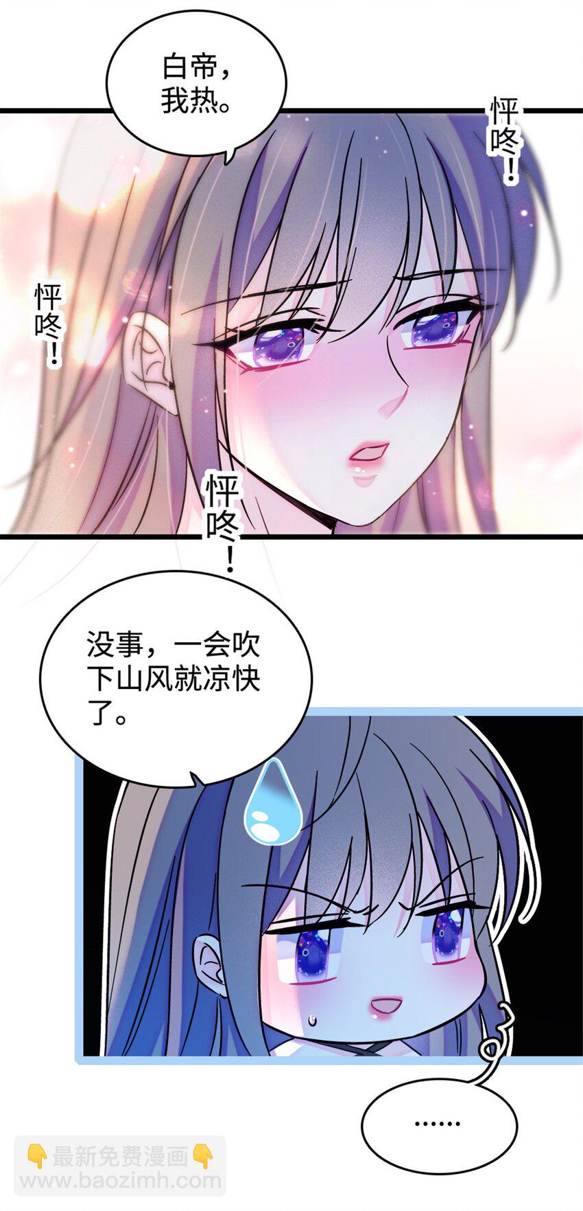 117 缓缓的决心-第119话