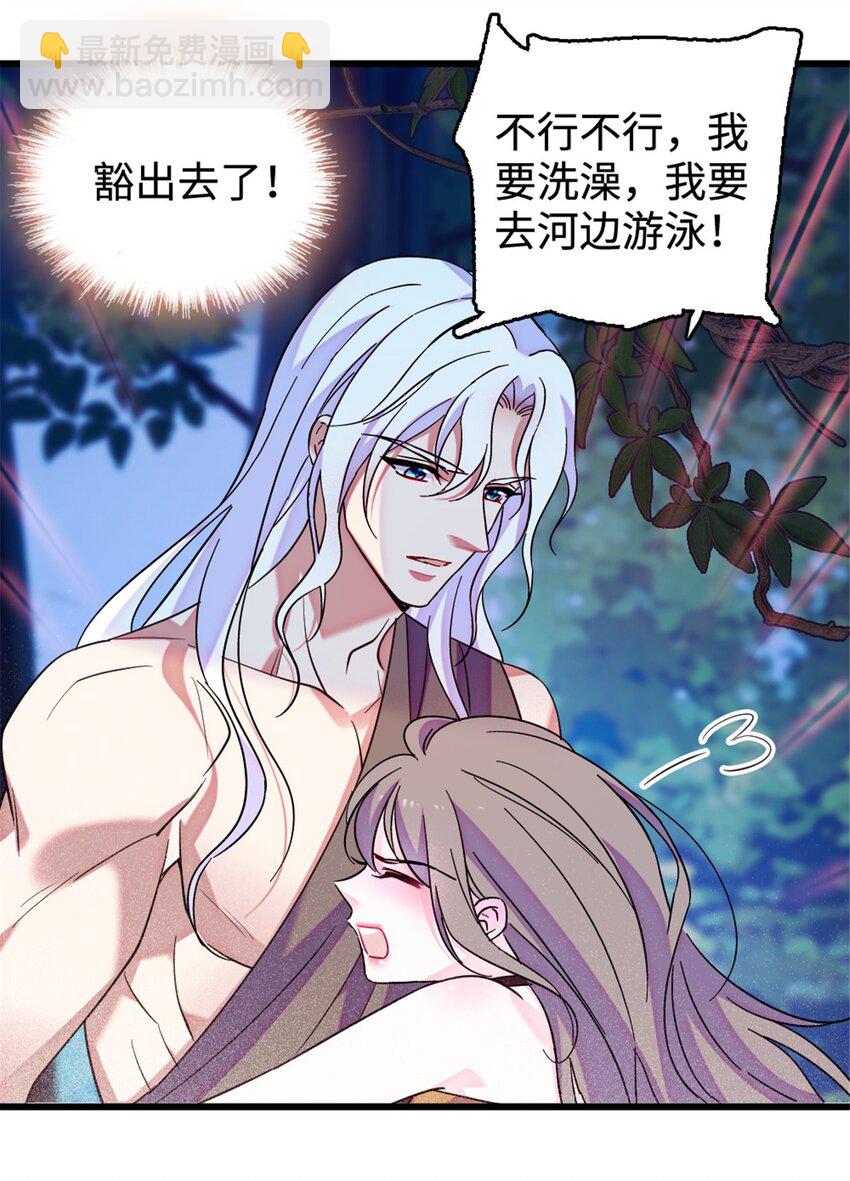 117 缓缓的决心-第119话