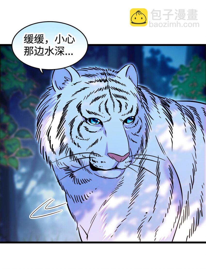 117 缓缓的决心-第119话