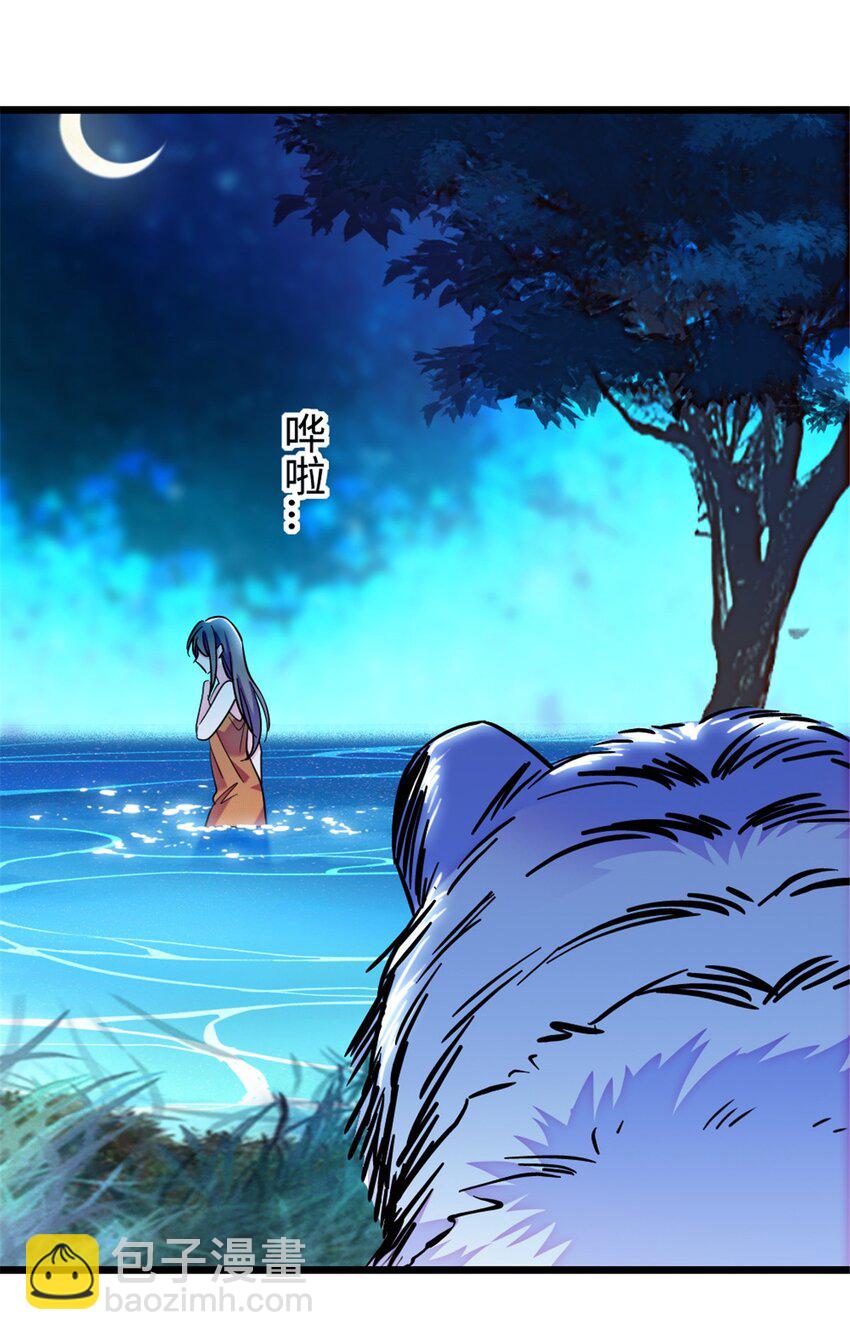 117 缓缓的决心-第119话