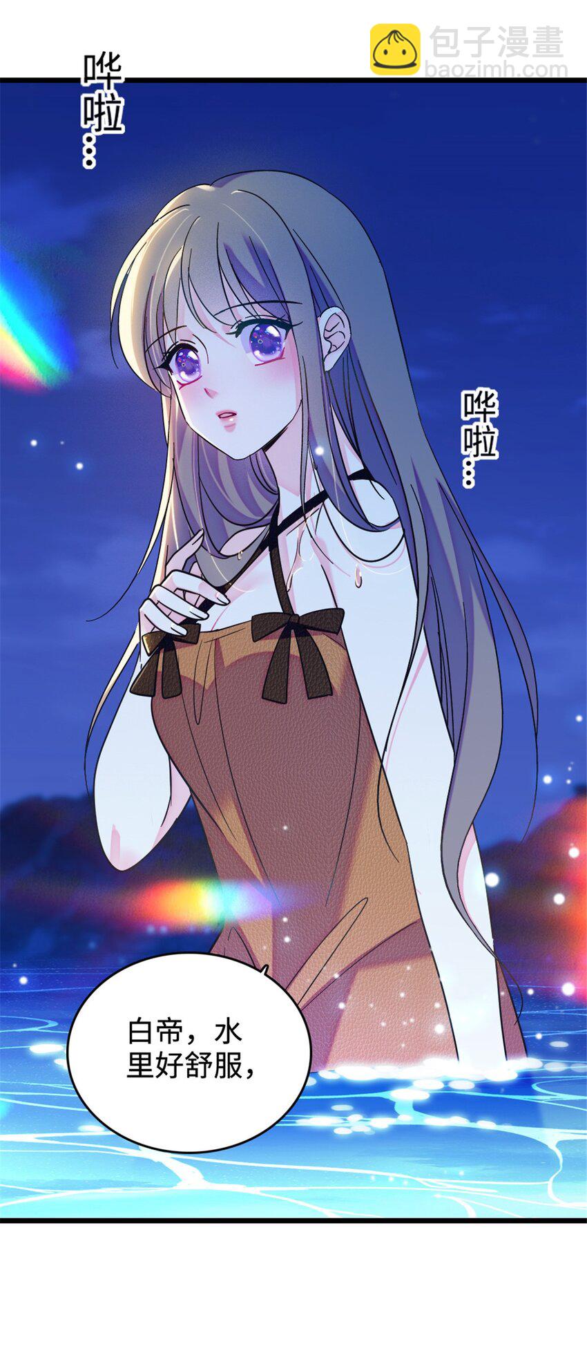 117 缓缓的决心-第119话