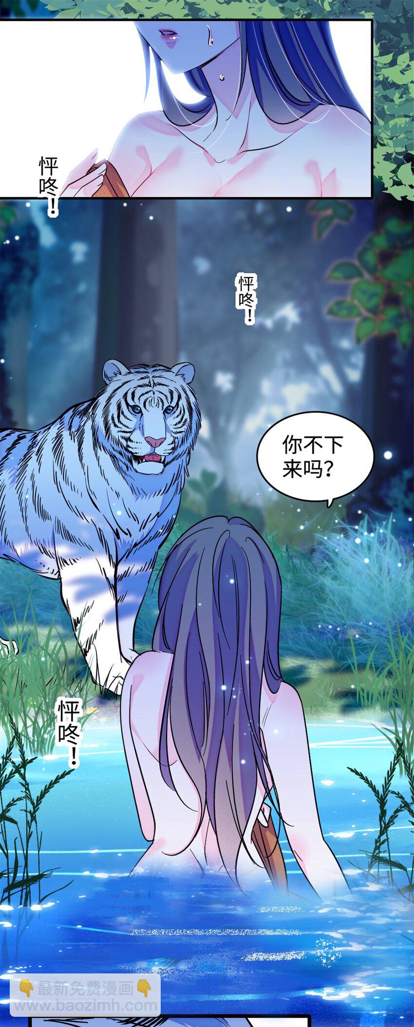 117 缓缓的决心-第119话