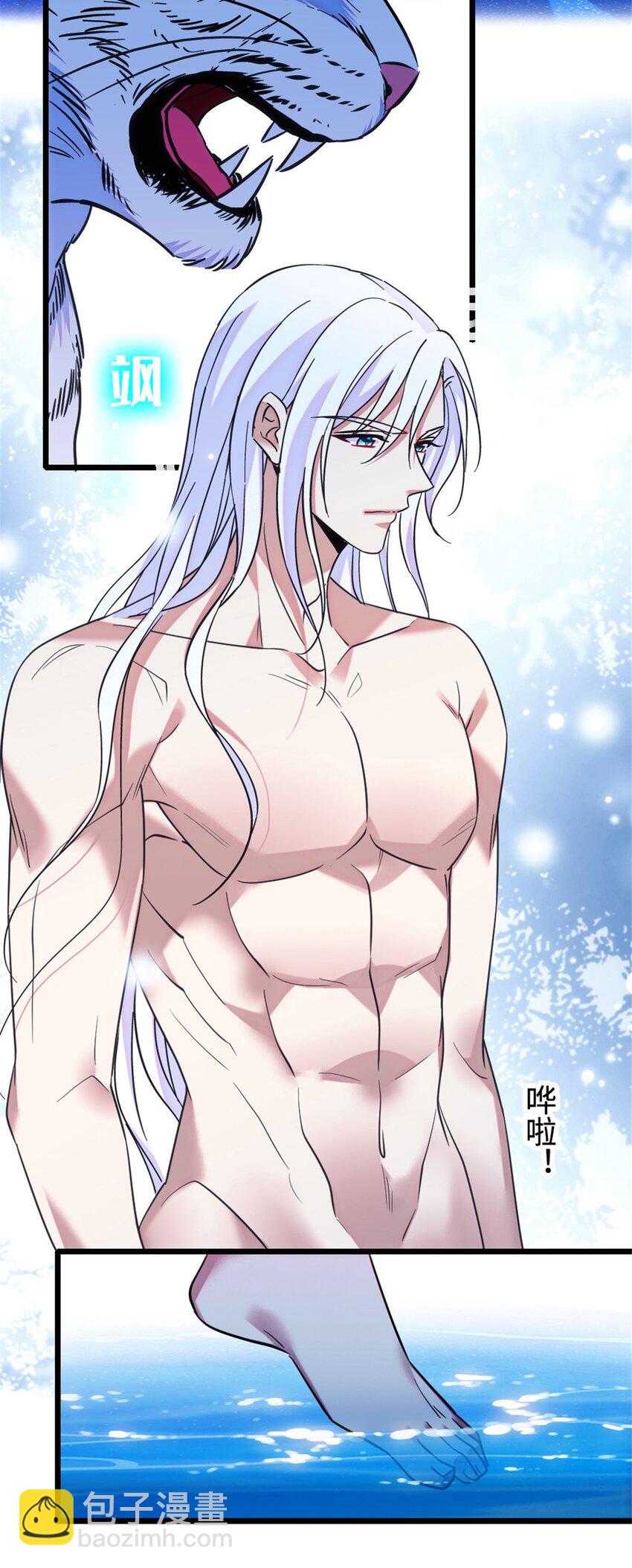 117 缓缓的决心-第119话