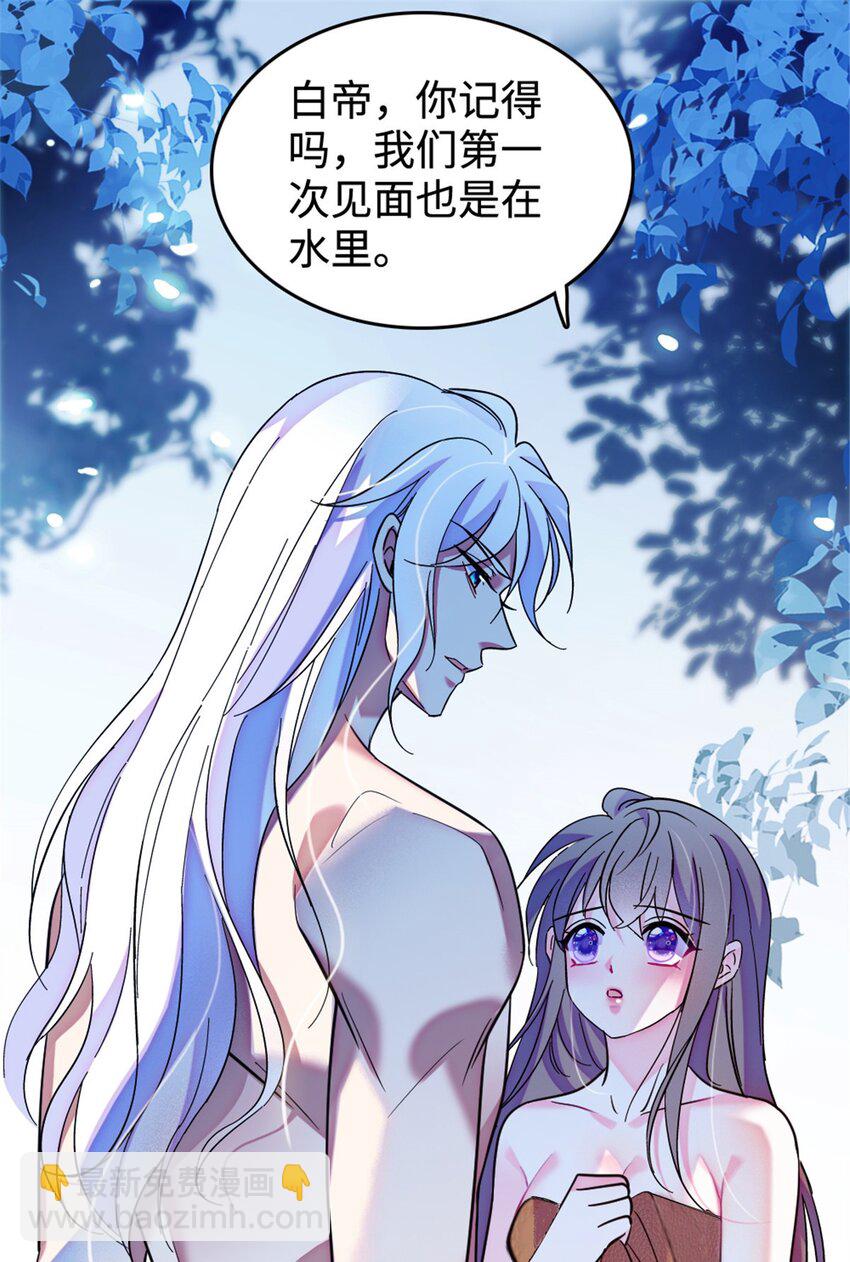 117 缓缓的决心-第119话