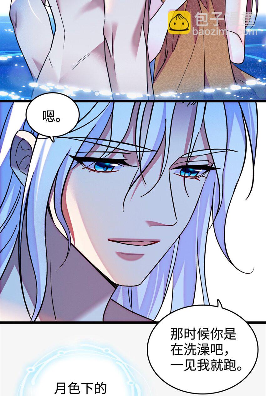 117 缓缓的决心-第119话