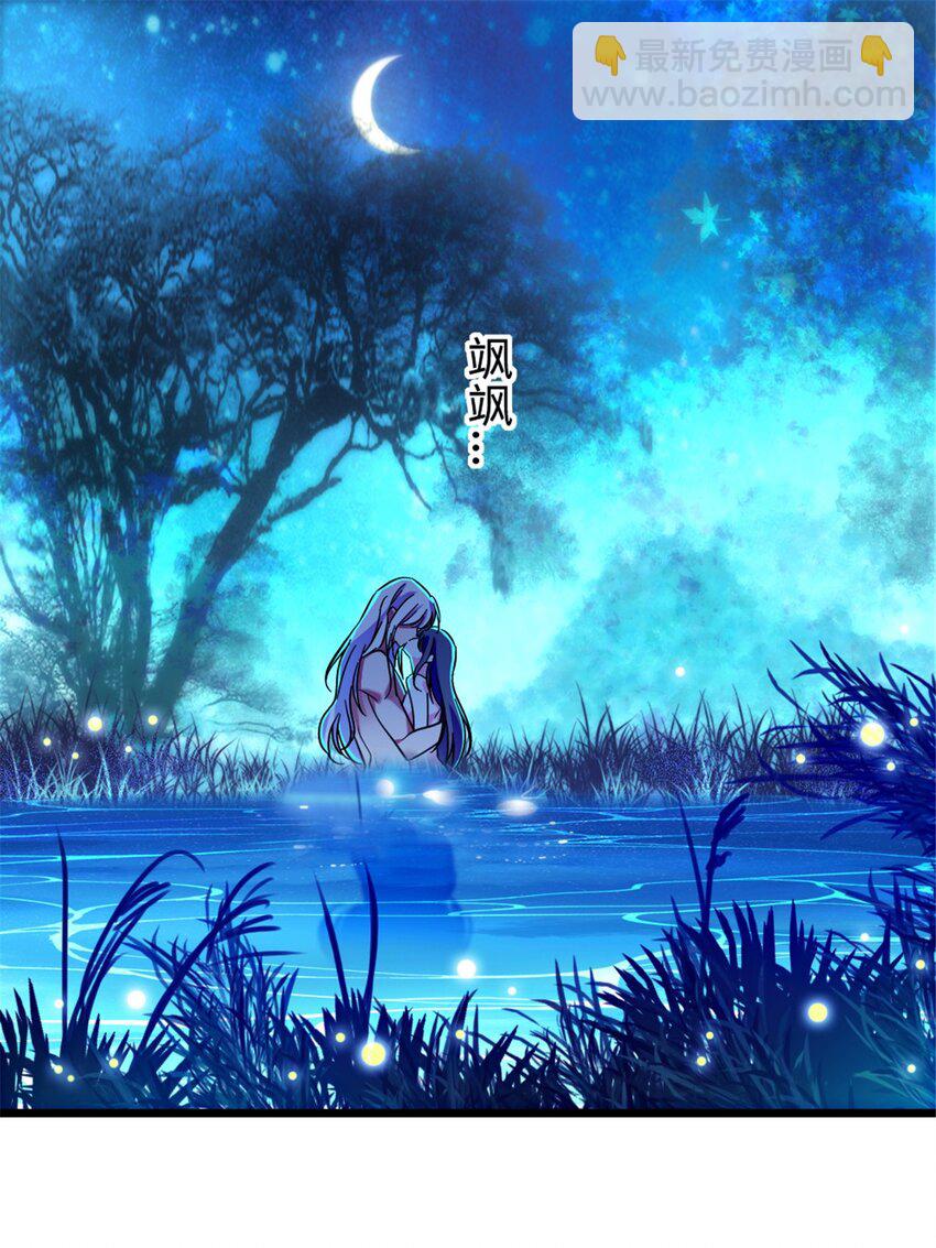 117 缓缓的决心-第119话