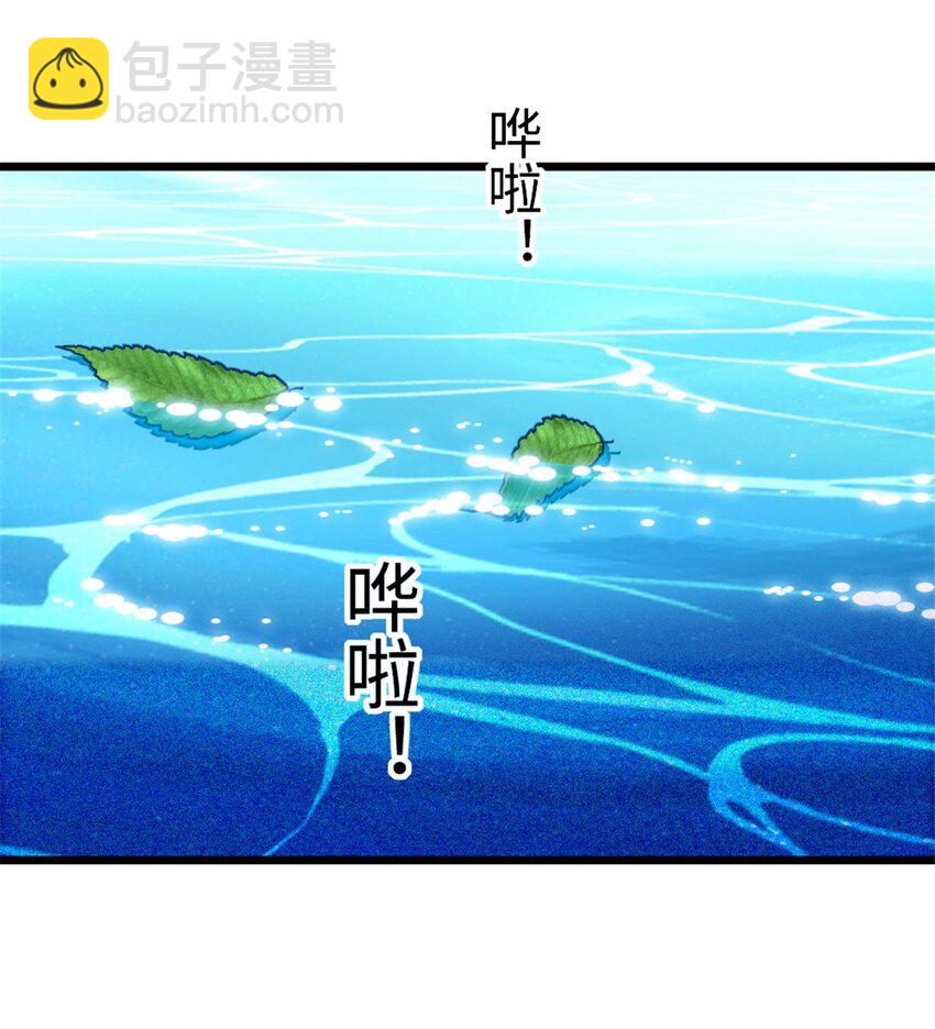 117 缓缓的决心-第119话