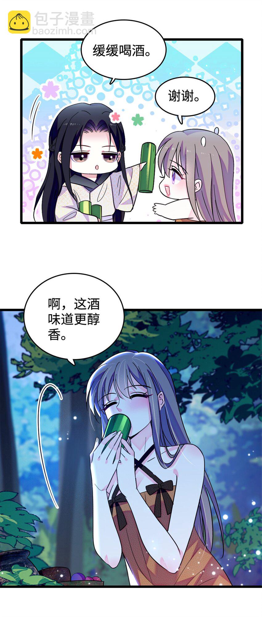 117 缓缓的决心-第119话