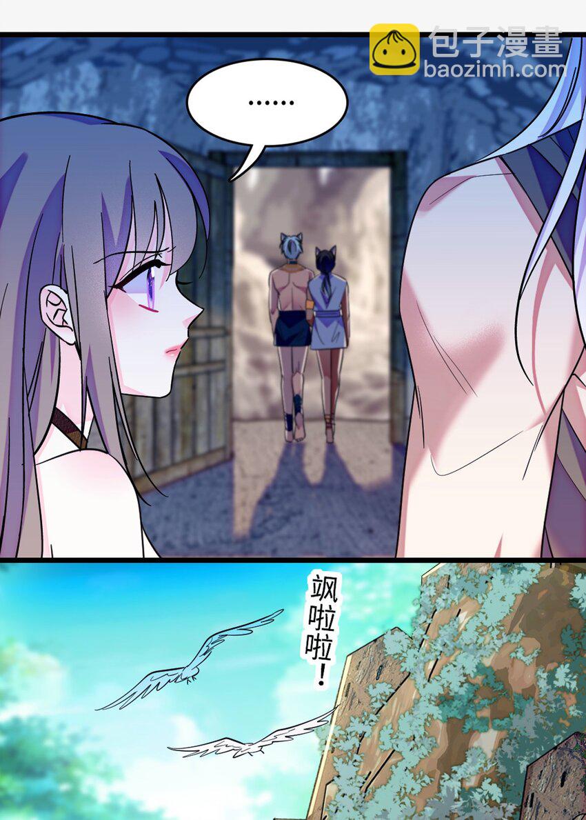 119 悲伤的木香-第121话