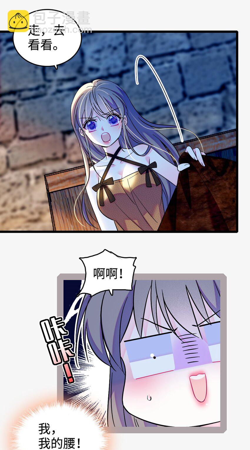 119 悲伤的木香-第121话