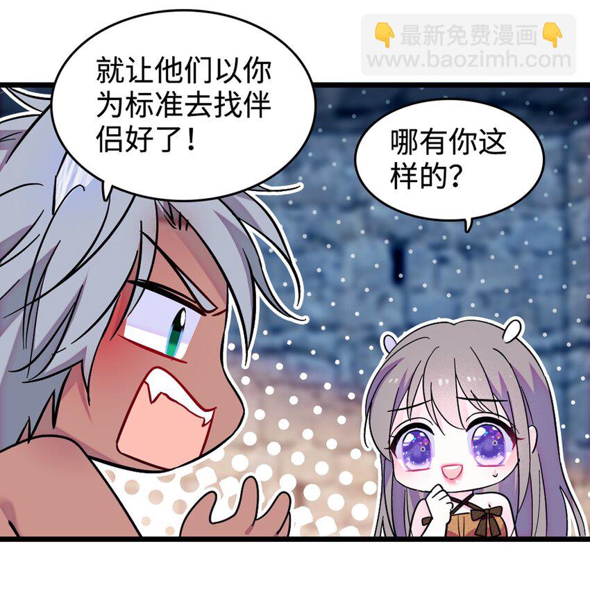 119 悲伤的木香-第121话