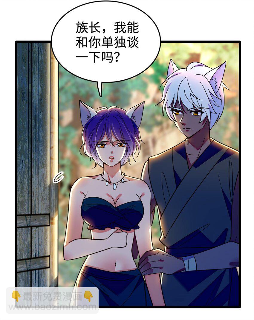 119 悲伤的木香-第121话