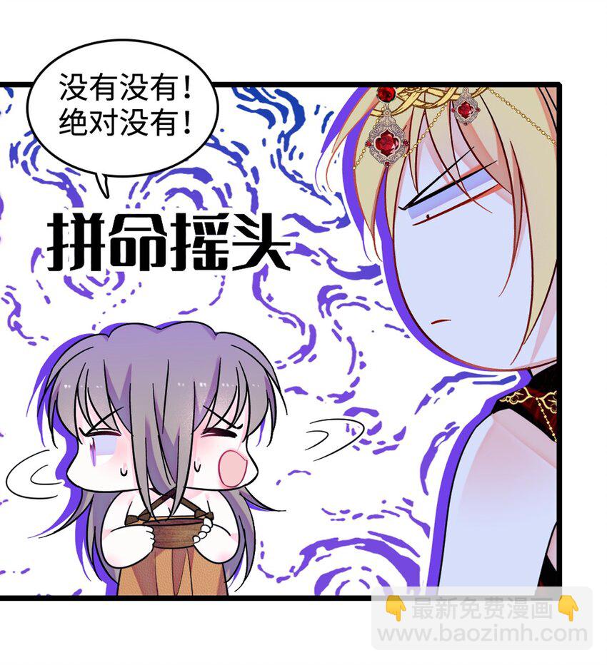 119 悲伤的木香-第121话