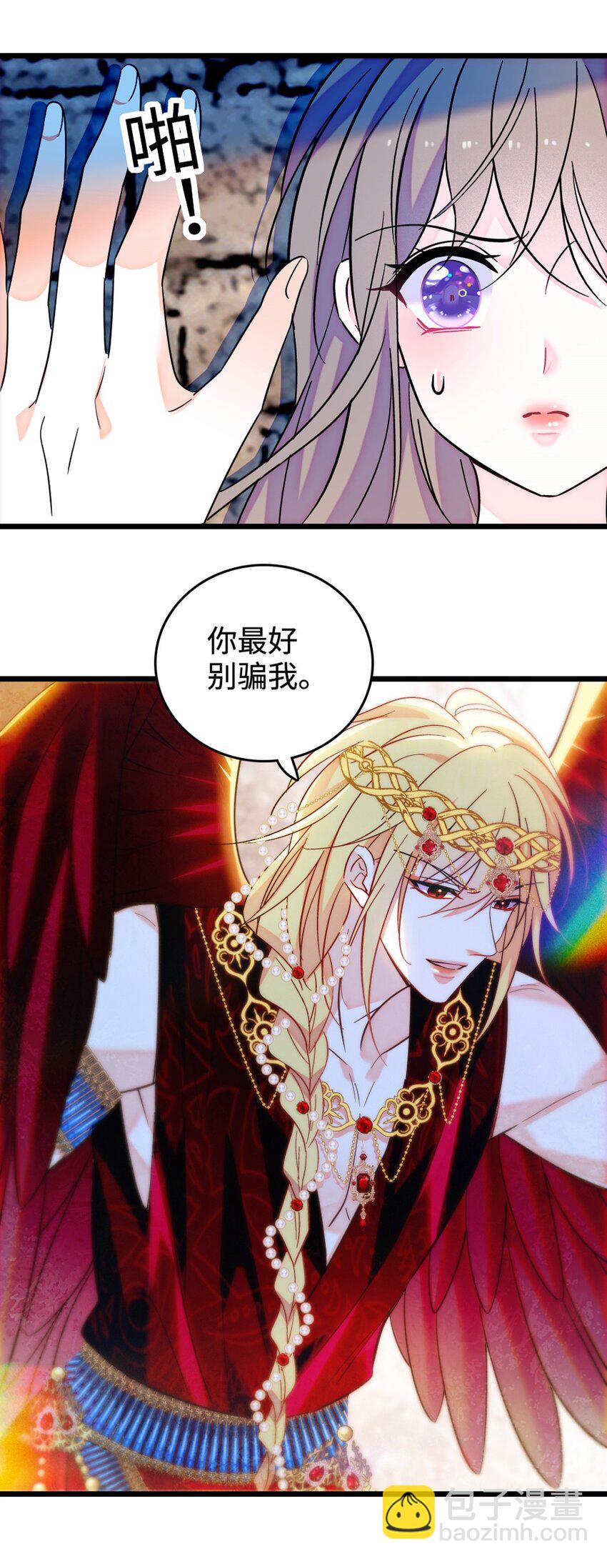 119 悲伤的木香-第121话