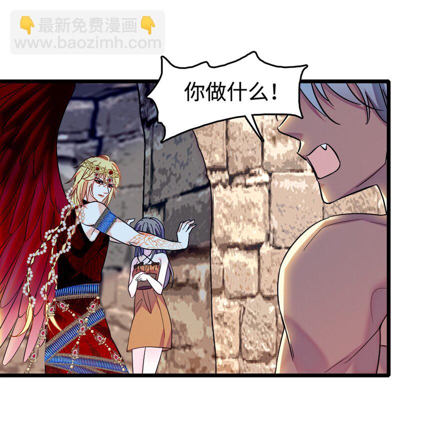 119 悲伤的木香-第121话