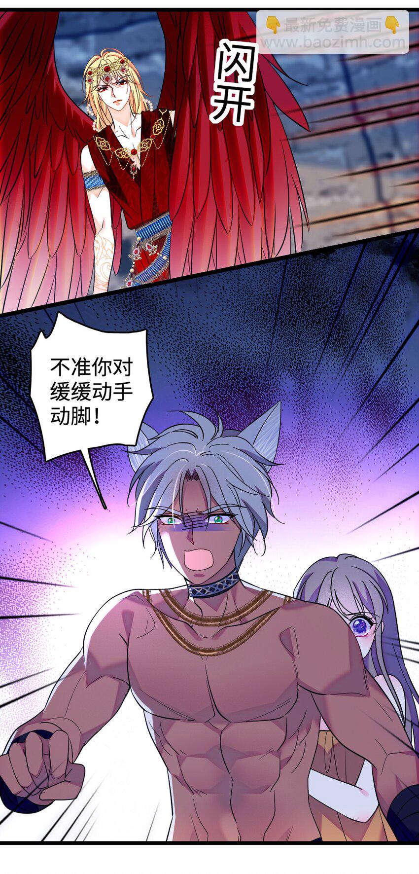 119 悲伤的木香-第121话