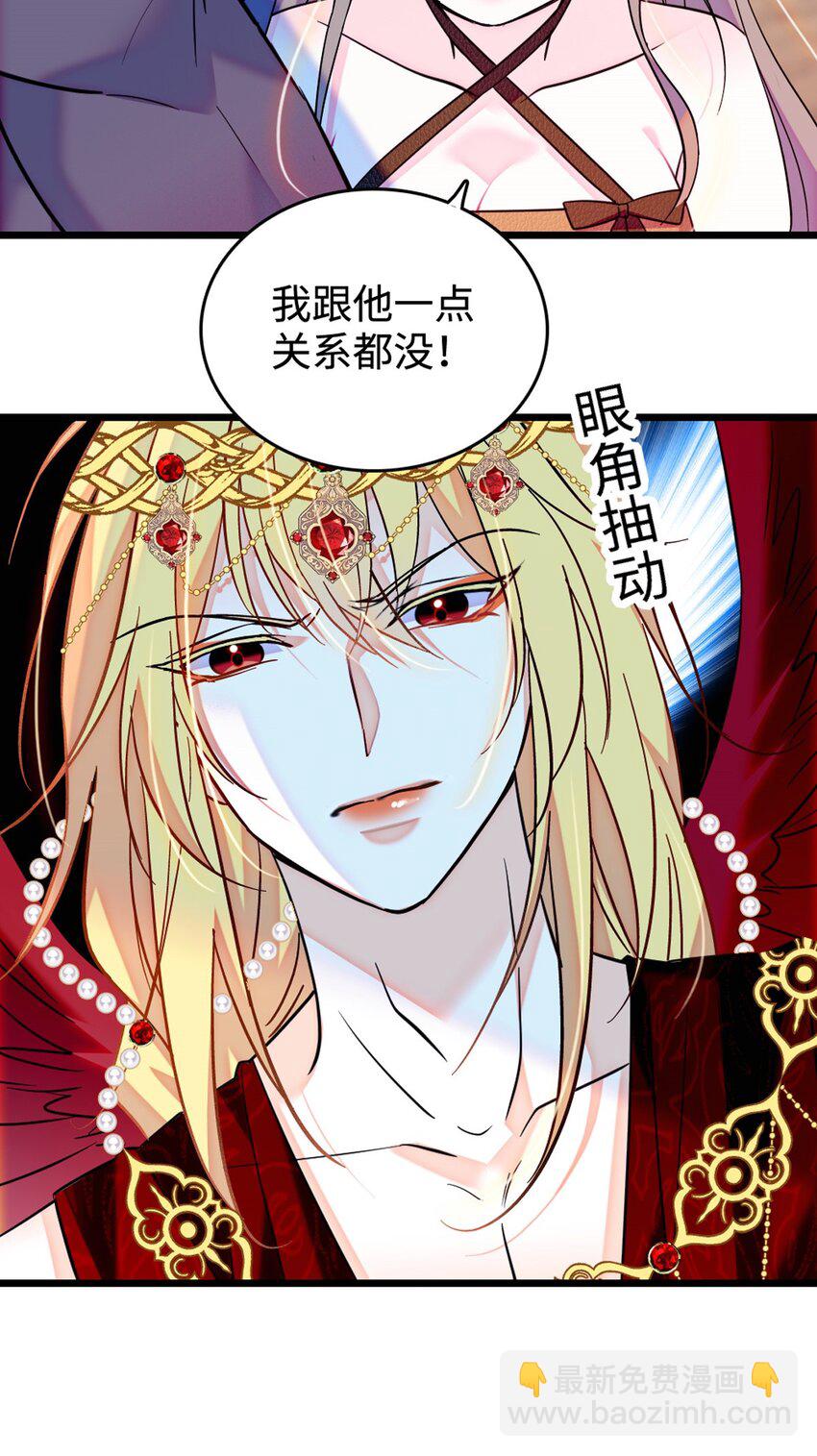 119 悲伤的木香-第121话