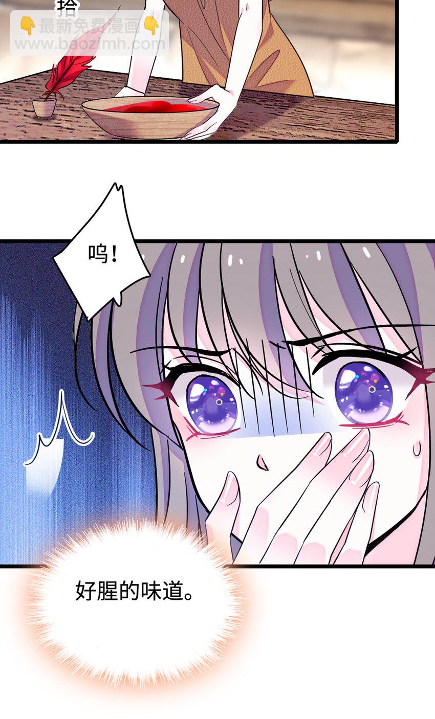 121 欢迎来到岩石山-第123话