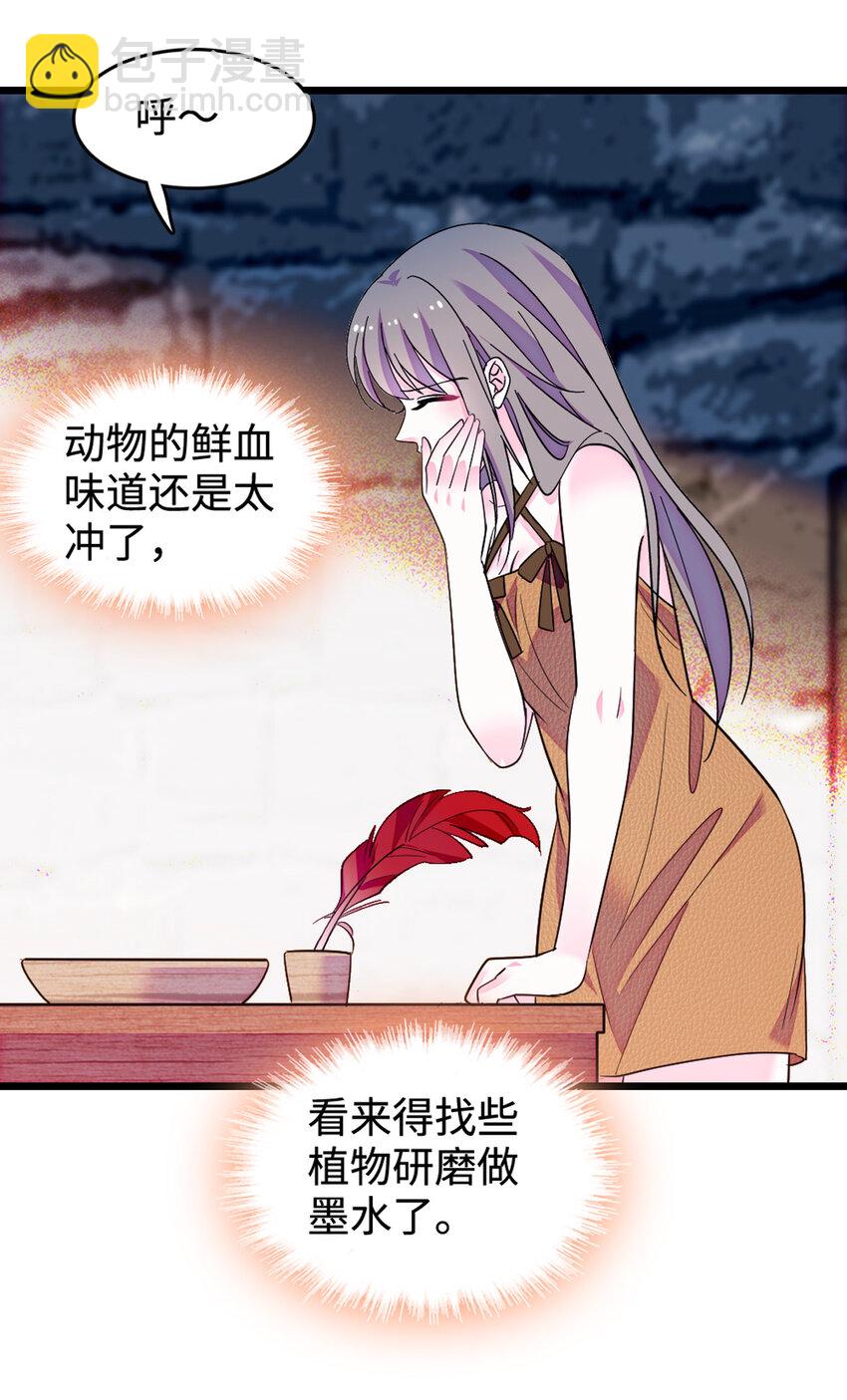 121 欢迎来到岩石山-第123话