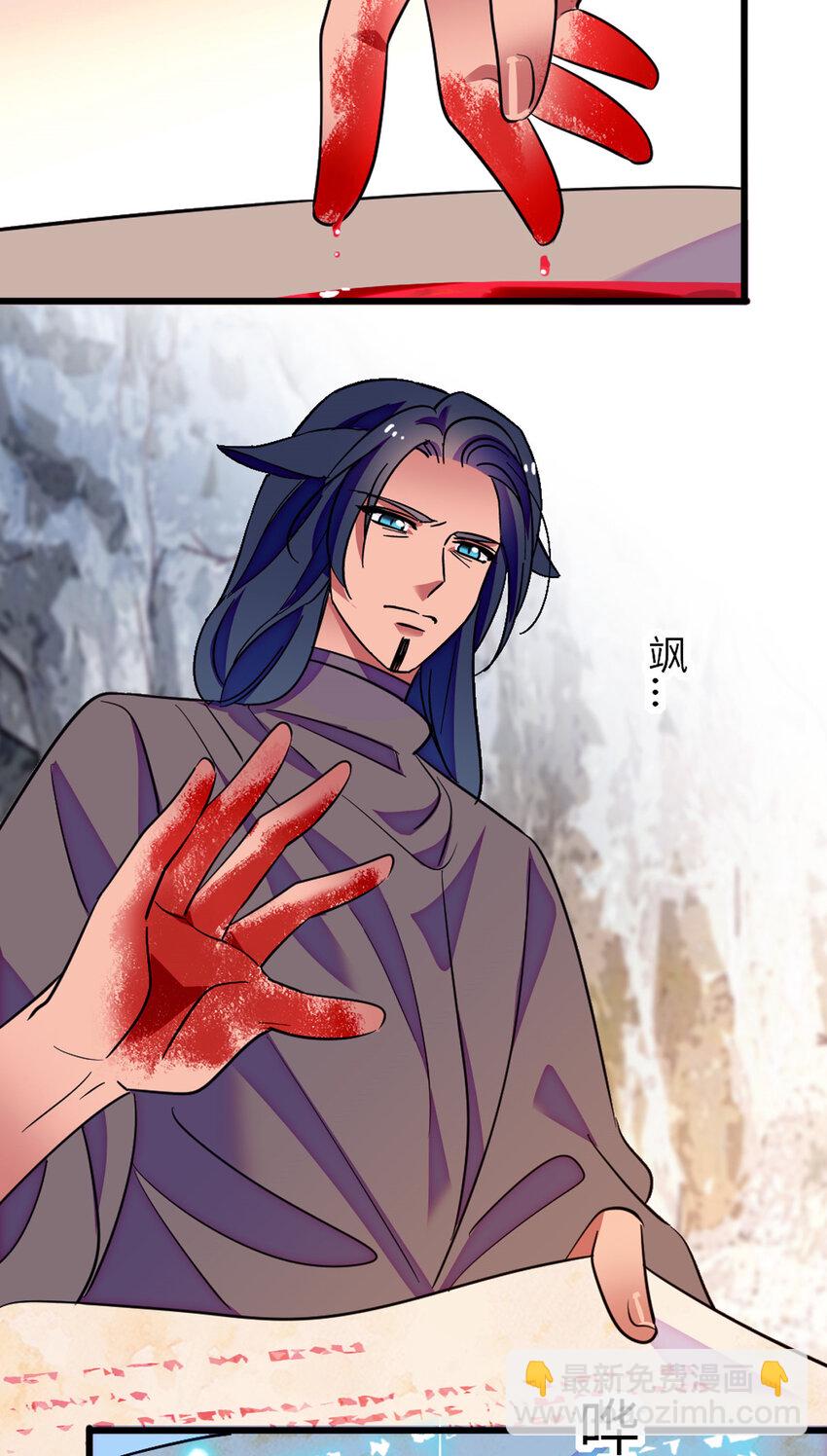 121 欢迎来到岩石山-第123话