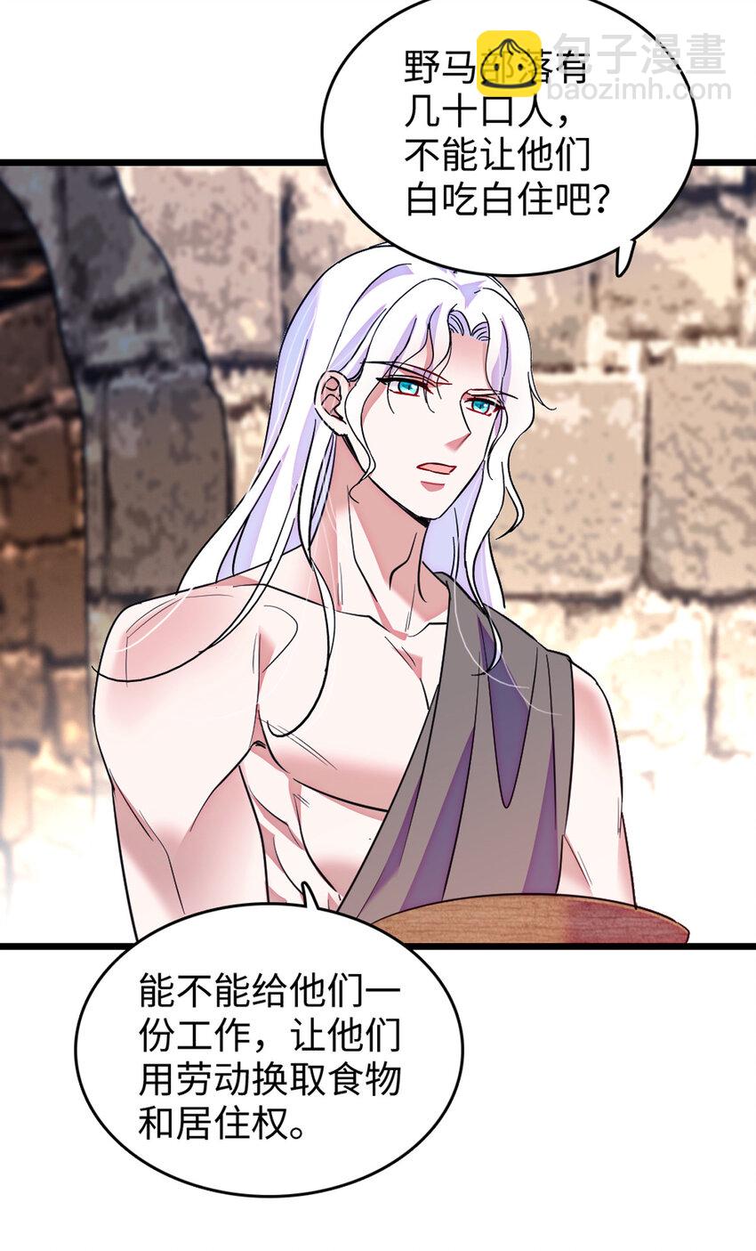 121 欢迎来到岩石山-第123话