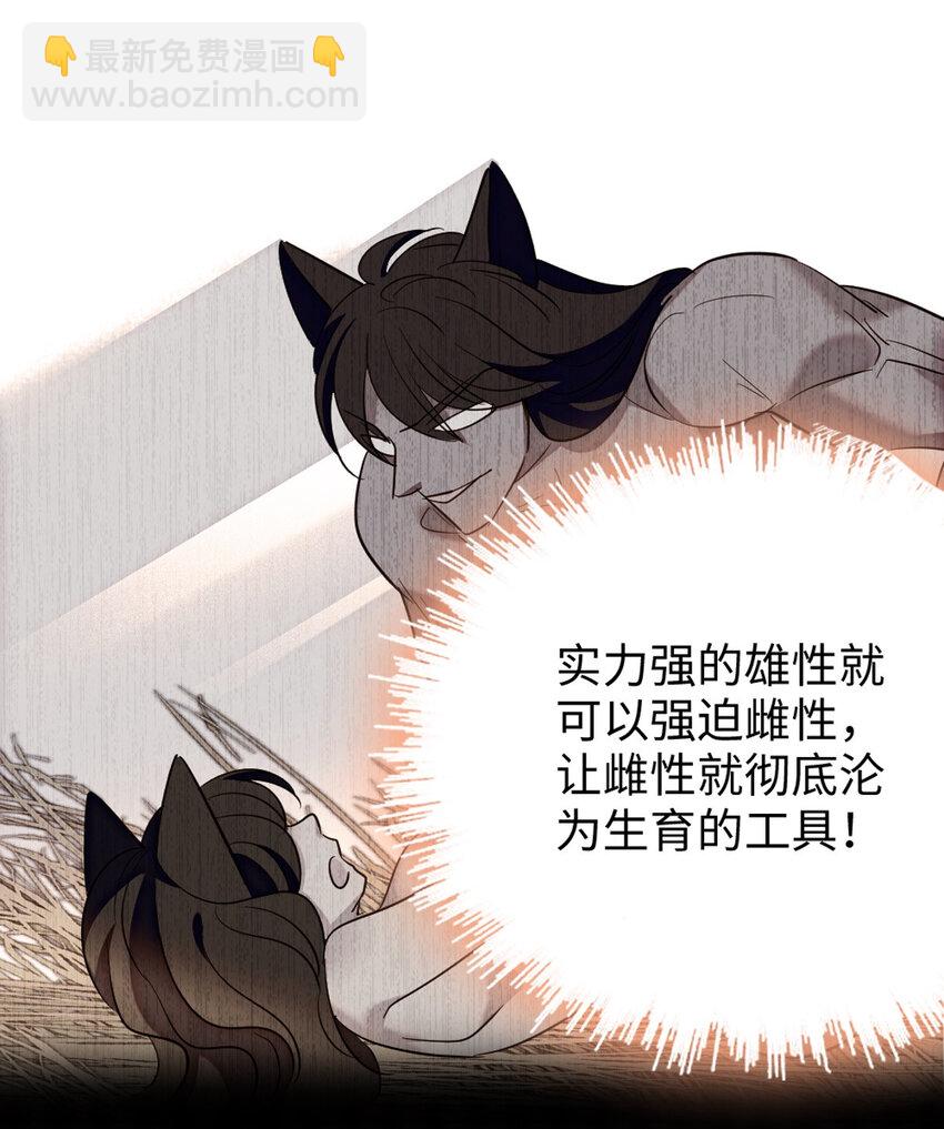 123 血脉的延续-第125话