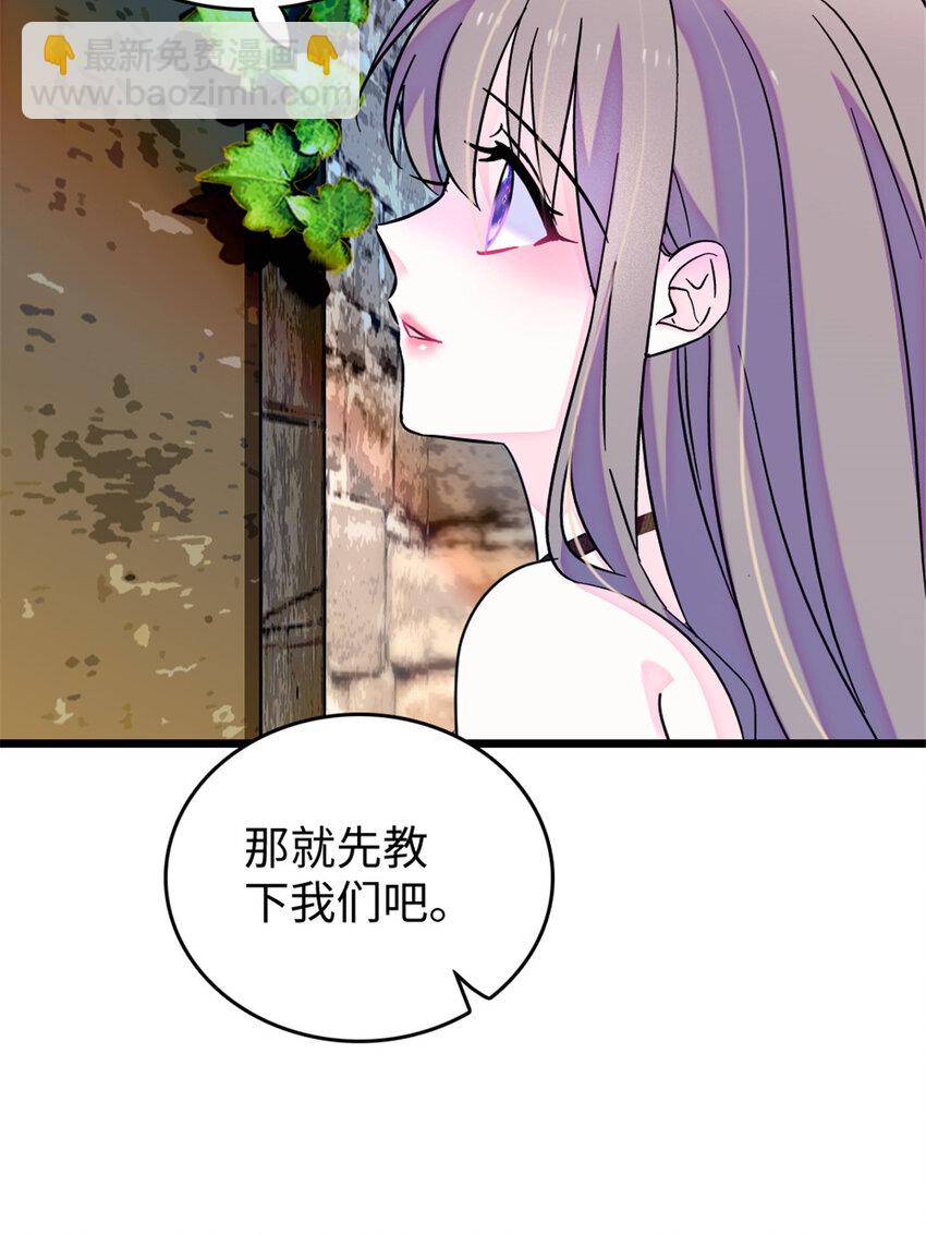 123 血脉的延续-第125话