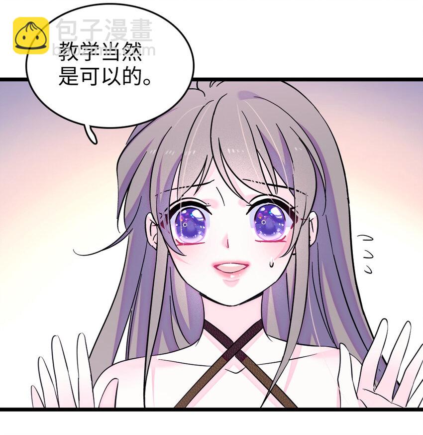 123 血脉的延续-第125话