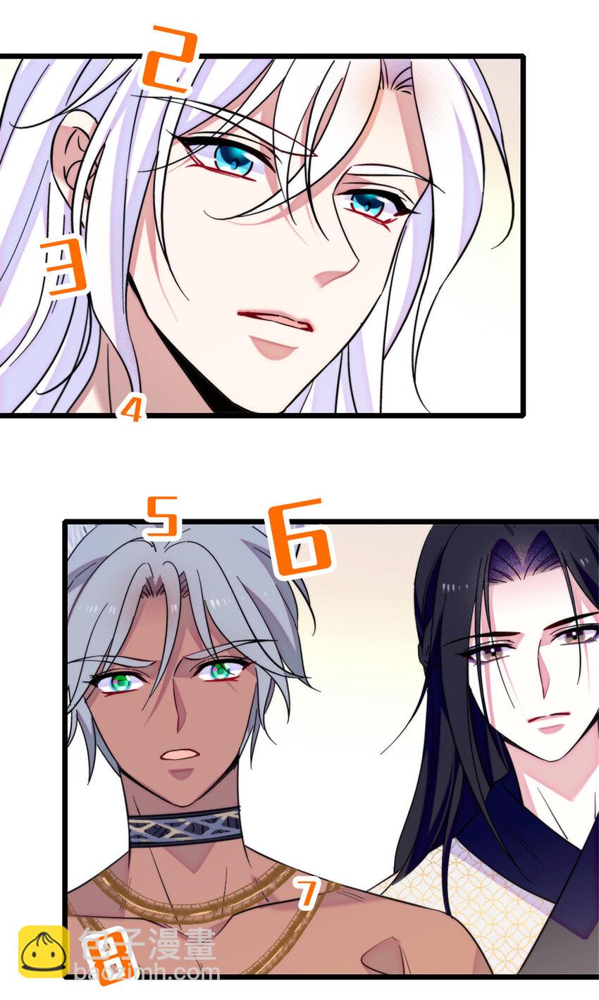 123 血脉的延续-第125话