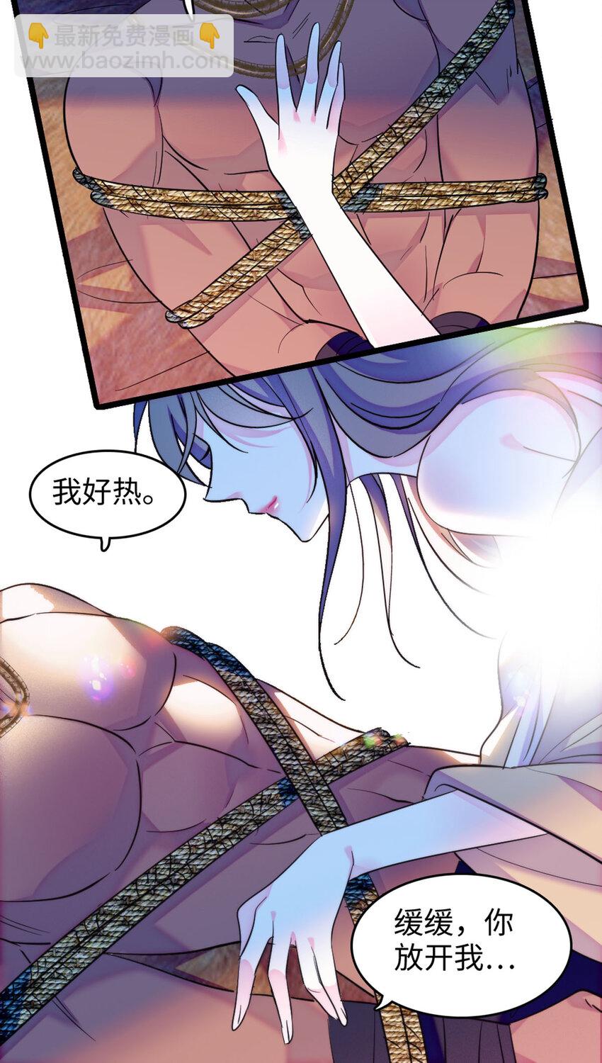 125 我有，小宝宝了&hellip;&hellip;-第127话