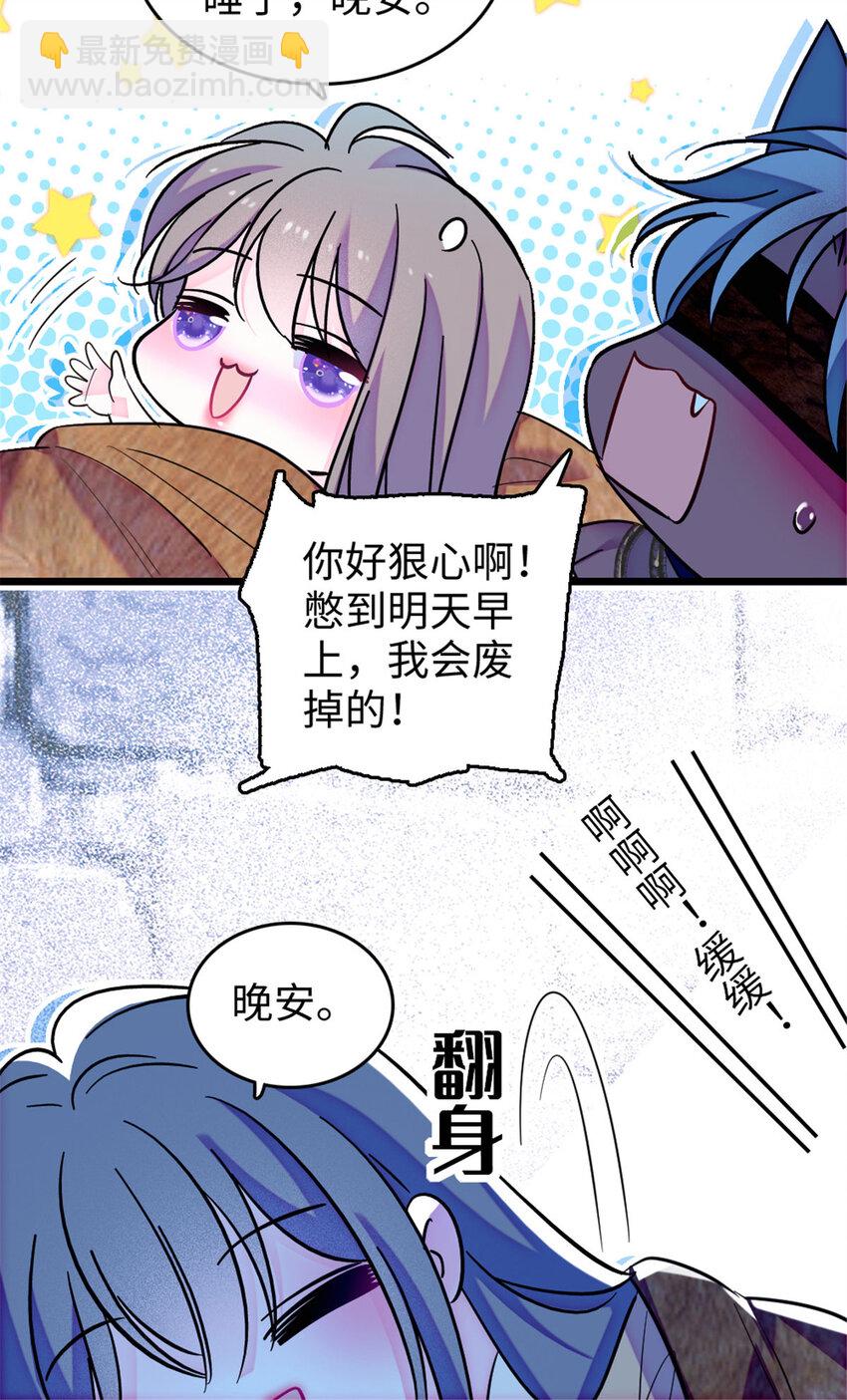 125 我有，小宝宝了&hellip;&hellip;-第127话