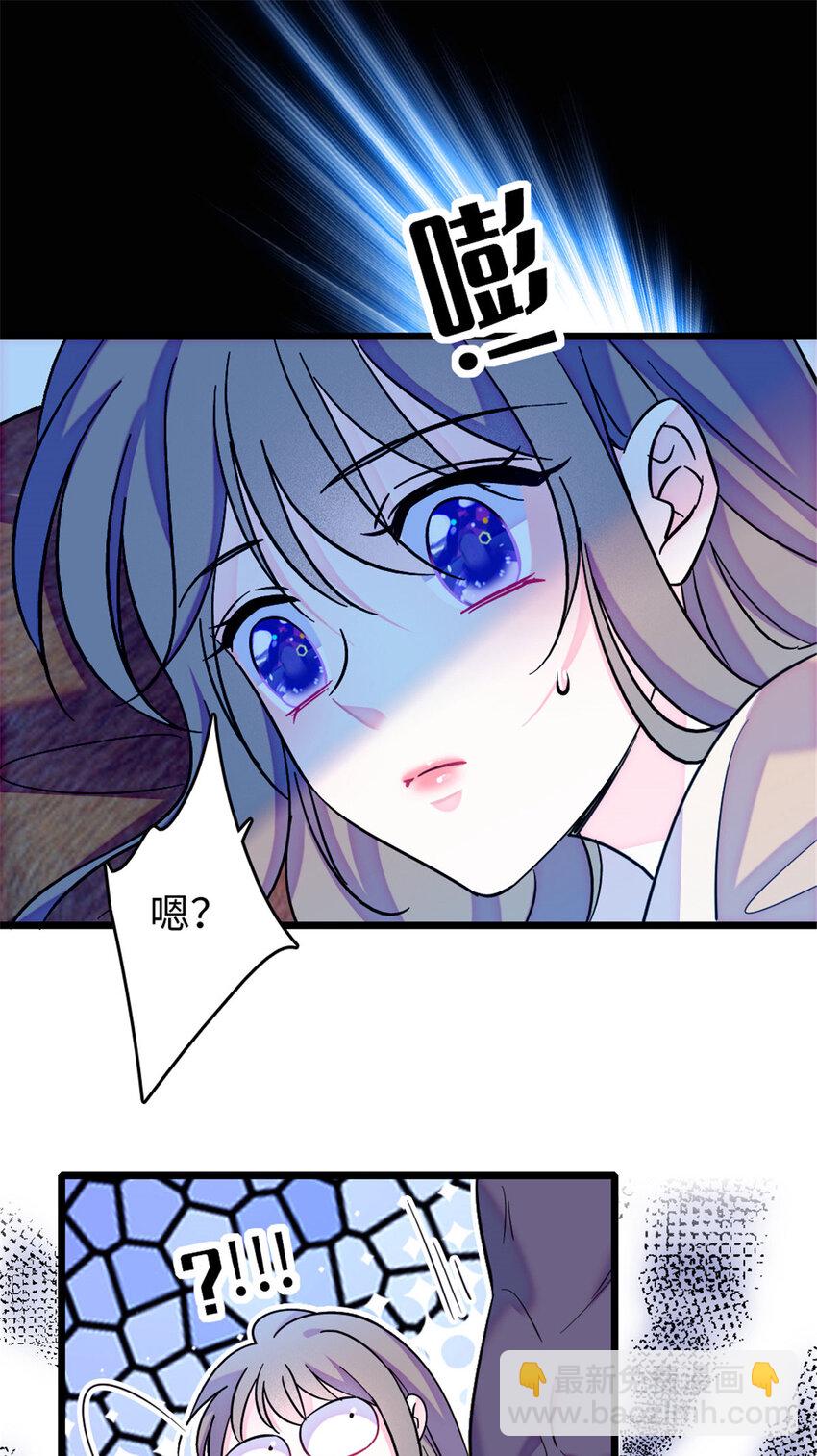 125 我有，小宝宝了&hellip;&hellip;-第127话