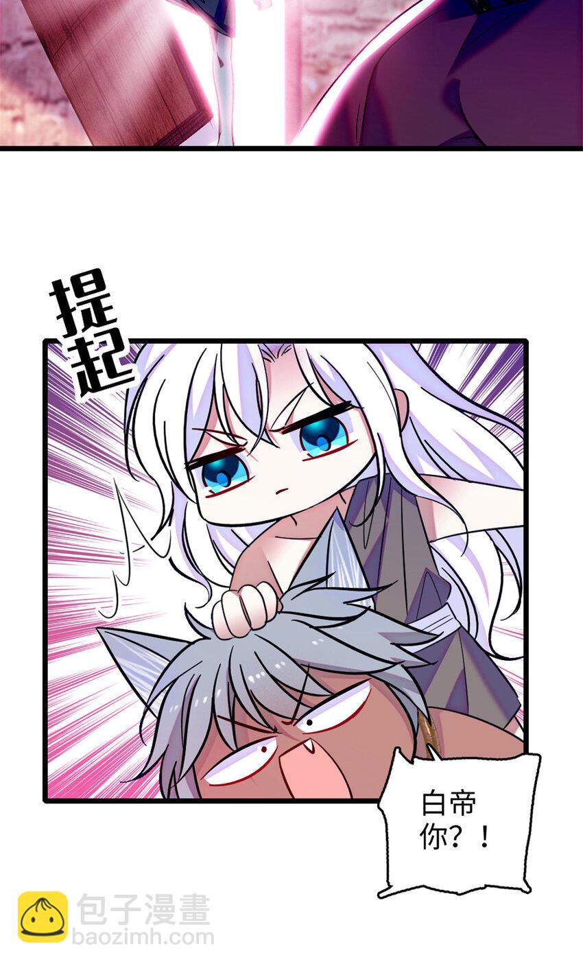 125 我有，小宝宝了&hellip;&hellip;-第127话