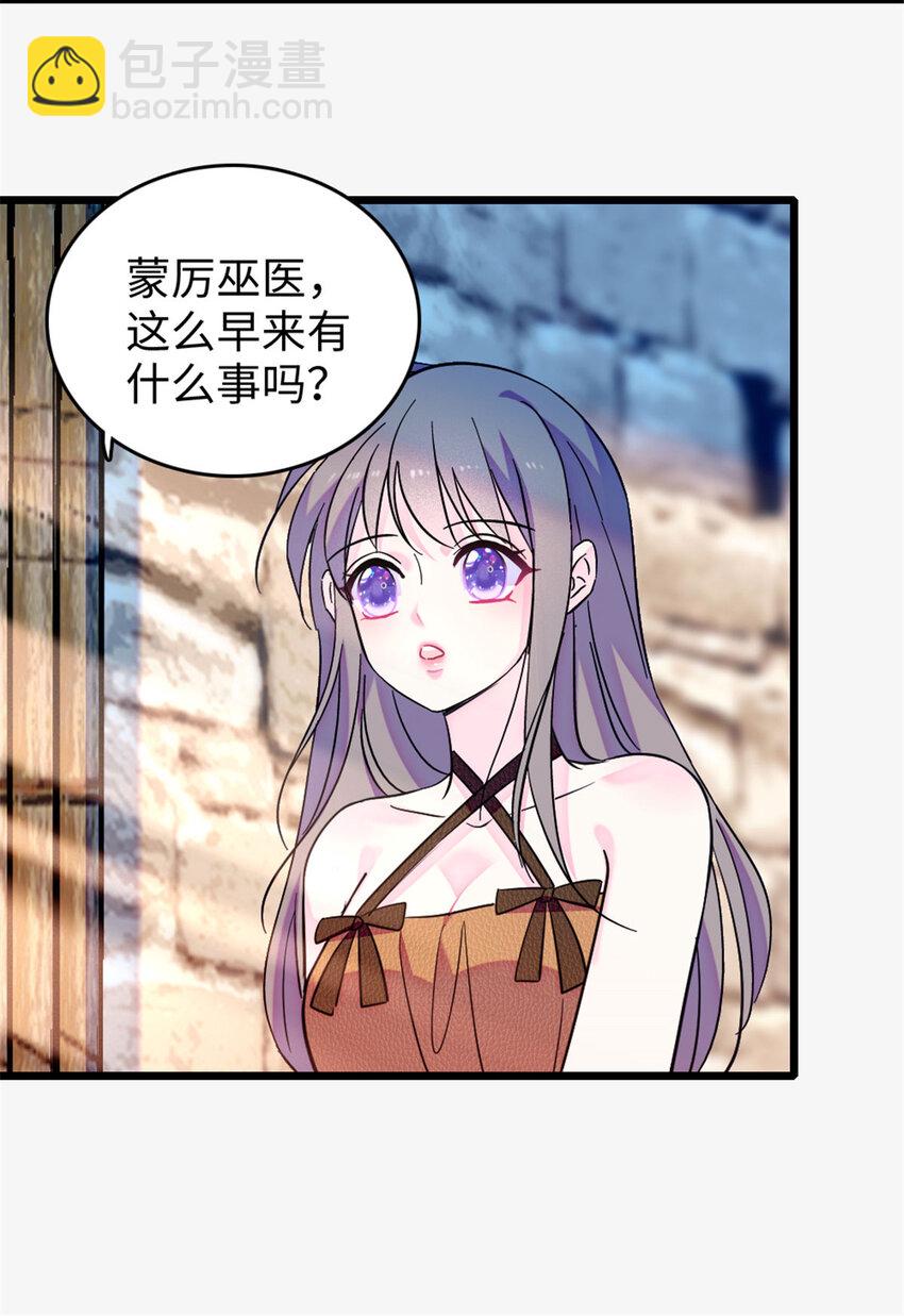 125 我有，小宝宝了&hellip;&hellip;-第127话