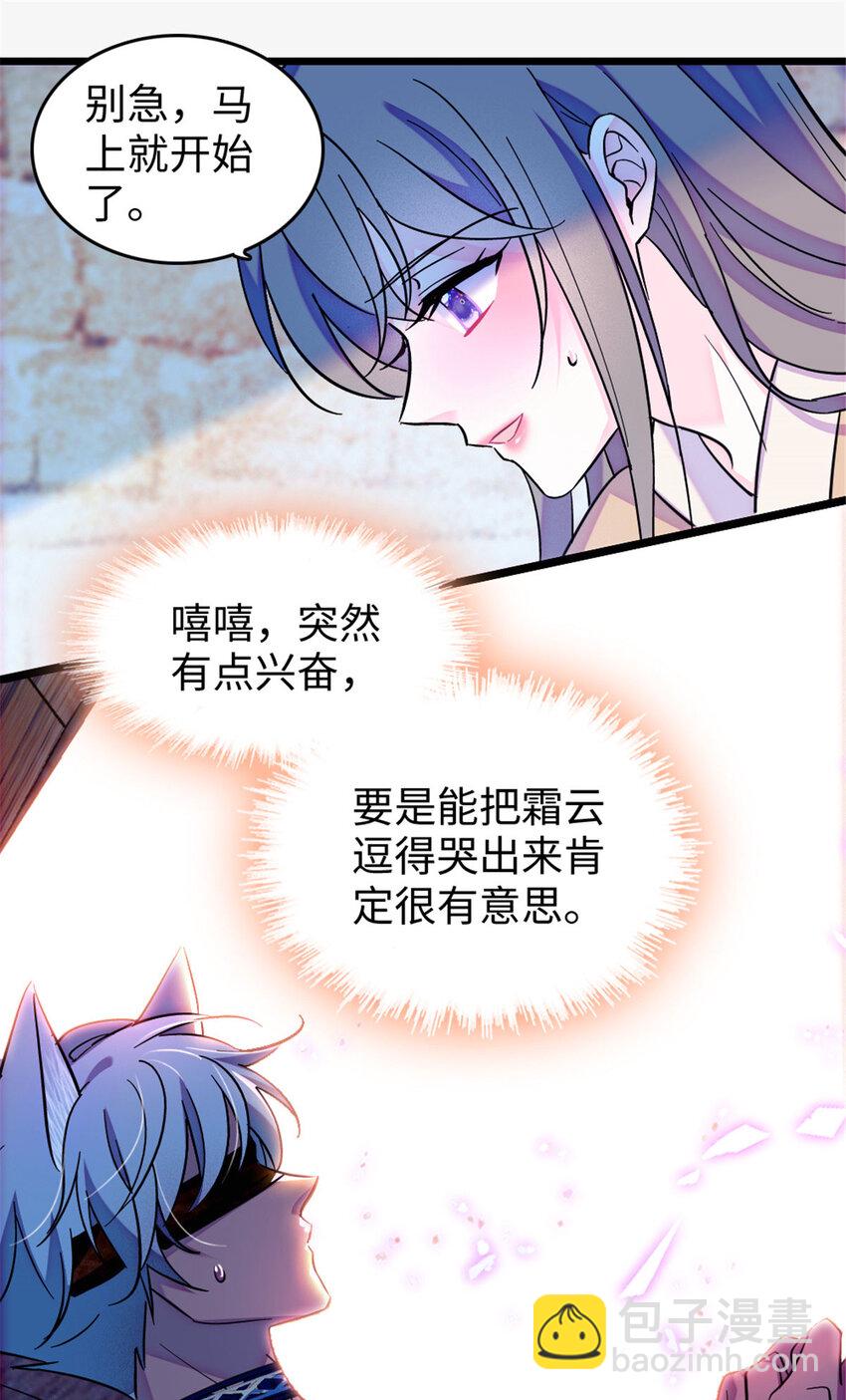 125 我有，小宝宝了&hellip;&hellip;-第127话