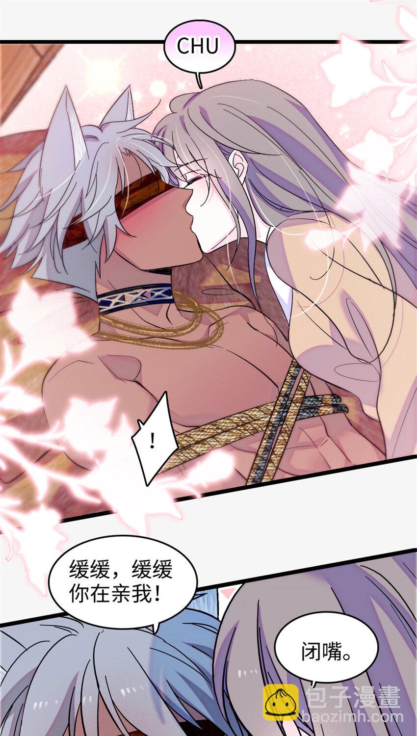 125 我有，小宝宝了&hellip;&hellip;-第127话