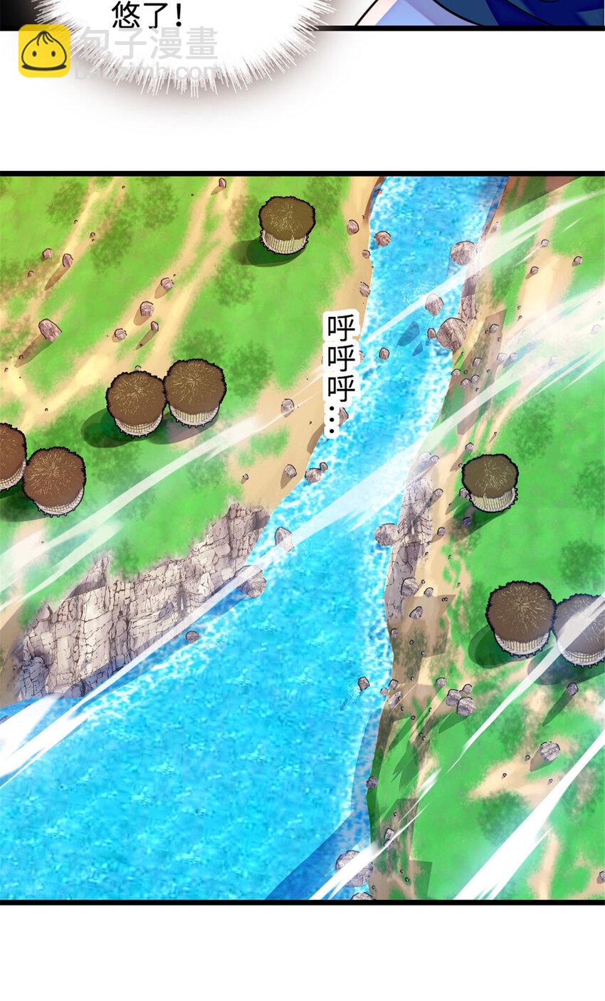 127 族长兔牙的担当-第129话