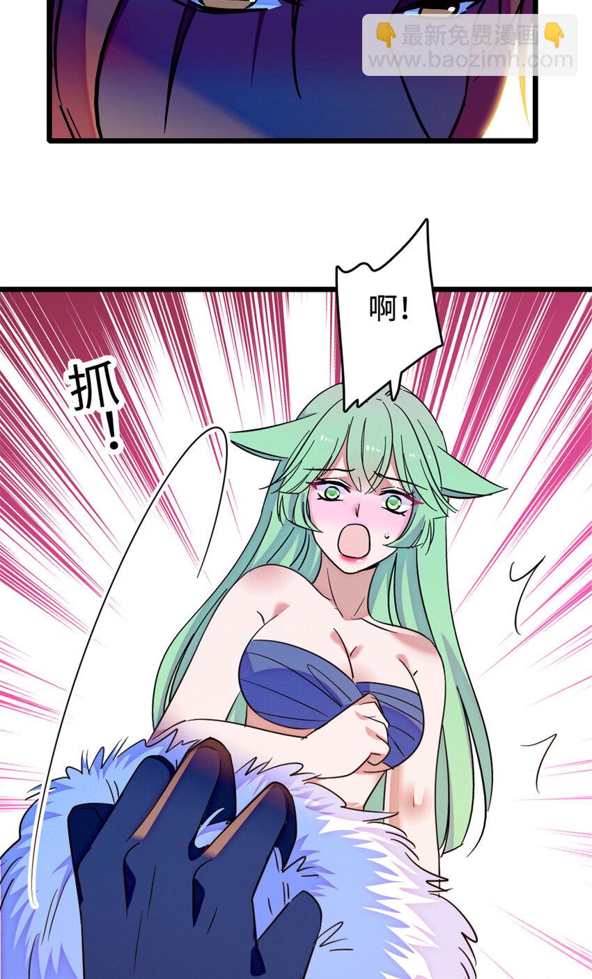 127 族长兔牙的担当-第129话