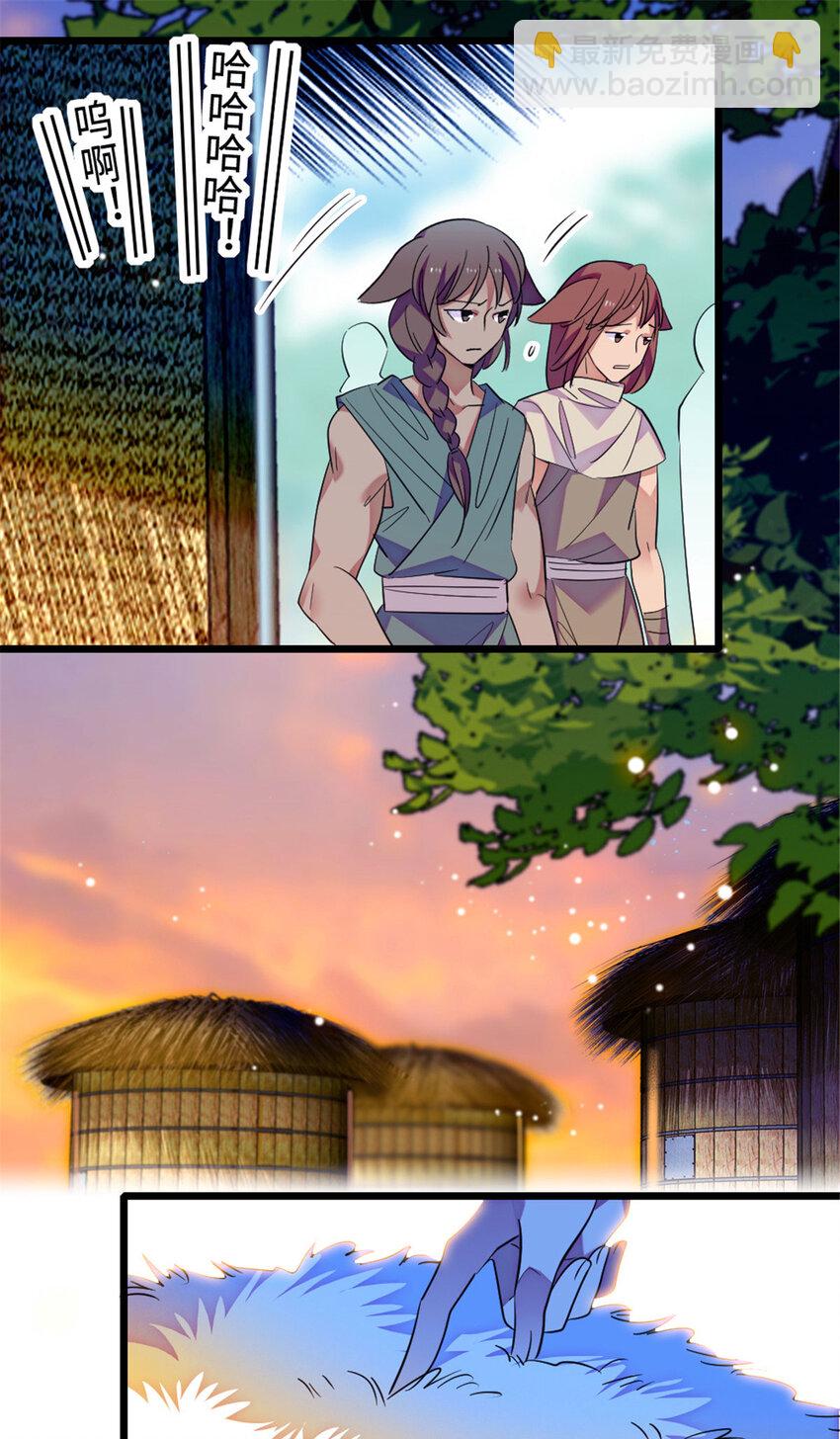 127 族长兔牙的担当-第129话