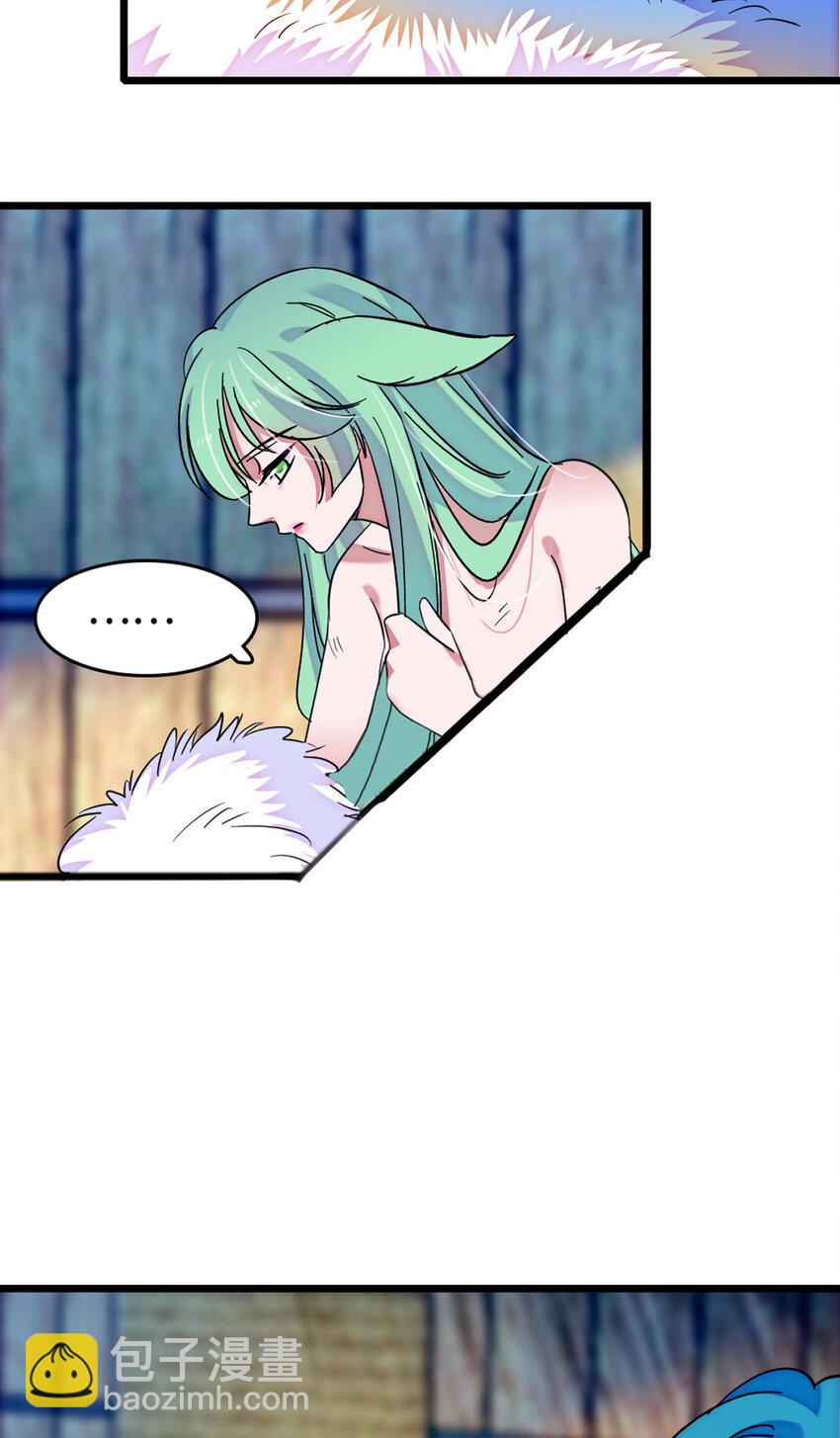 127 族长兔牙的担当-第129话