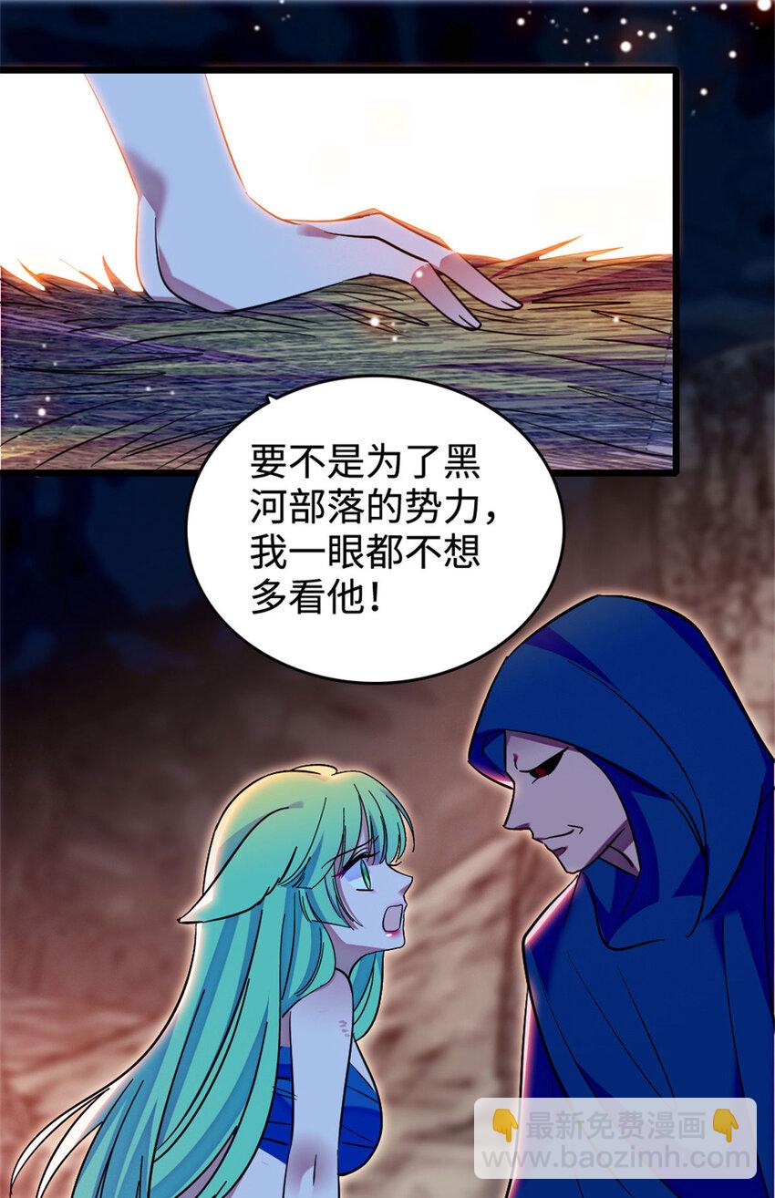 127 族长兔牙的担当-第129话