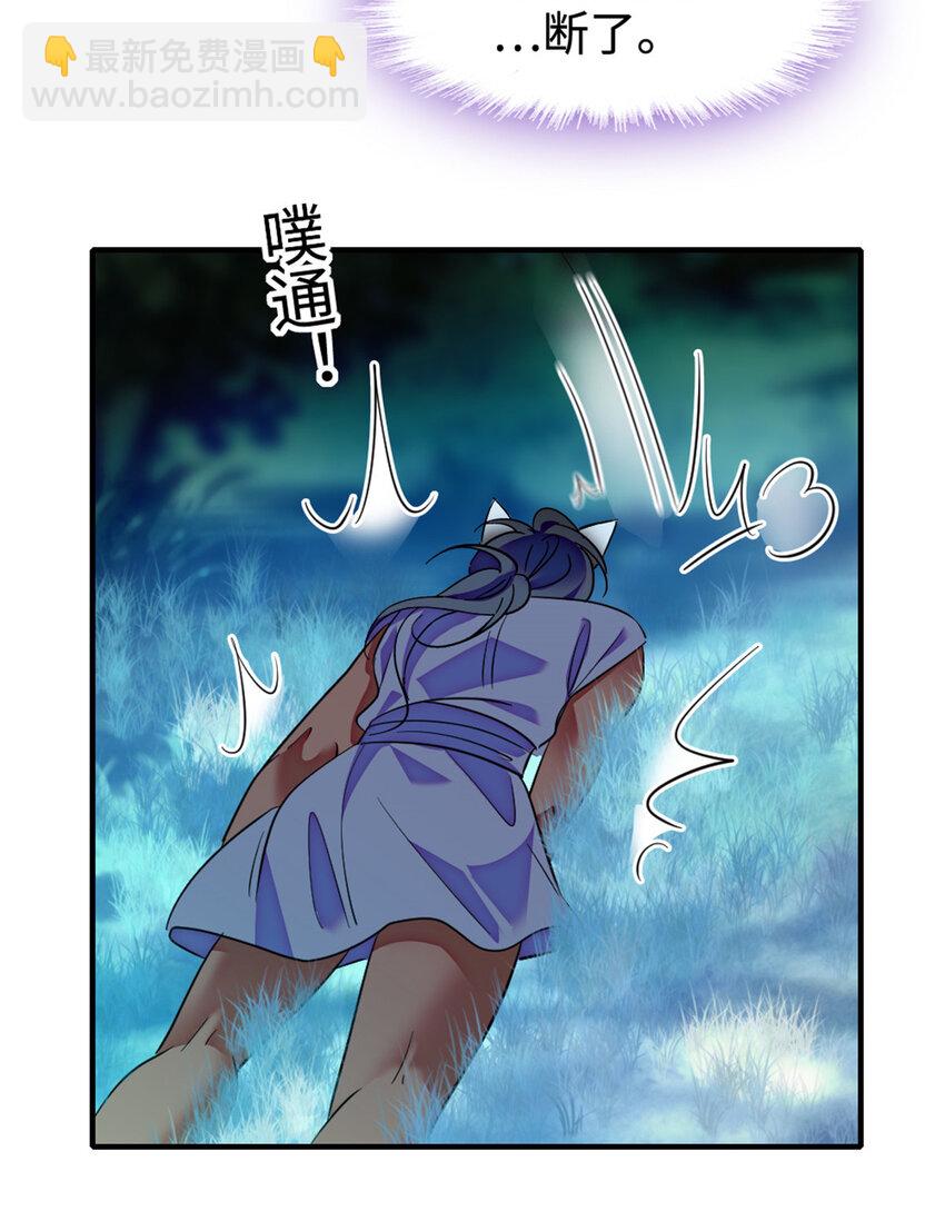 128 对不起&hellip;姐姐&hellip;-第131话