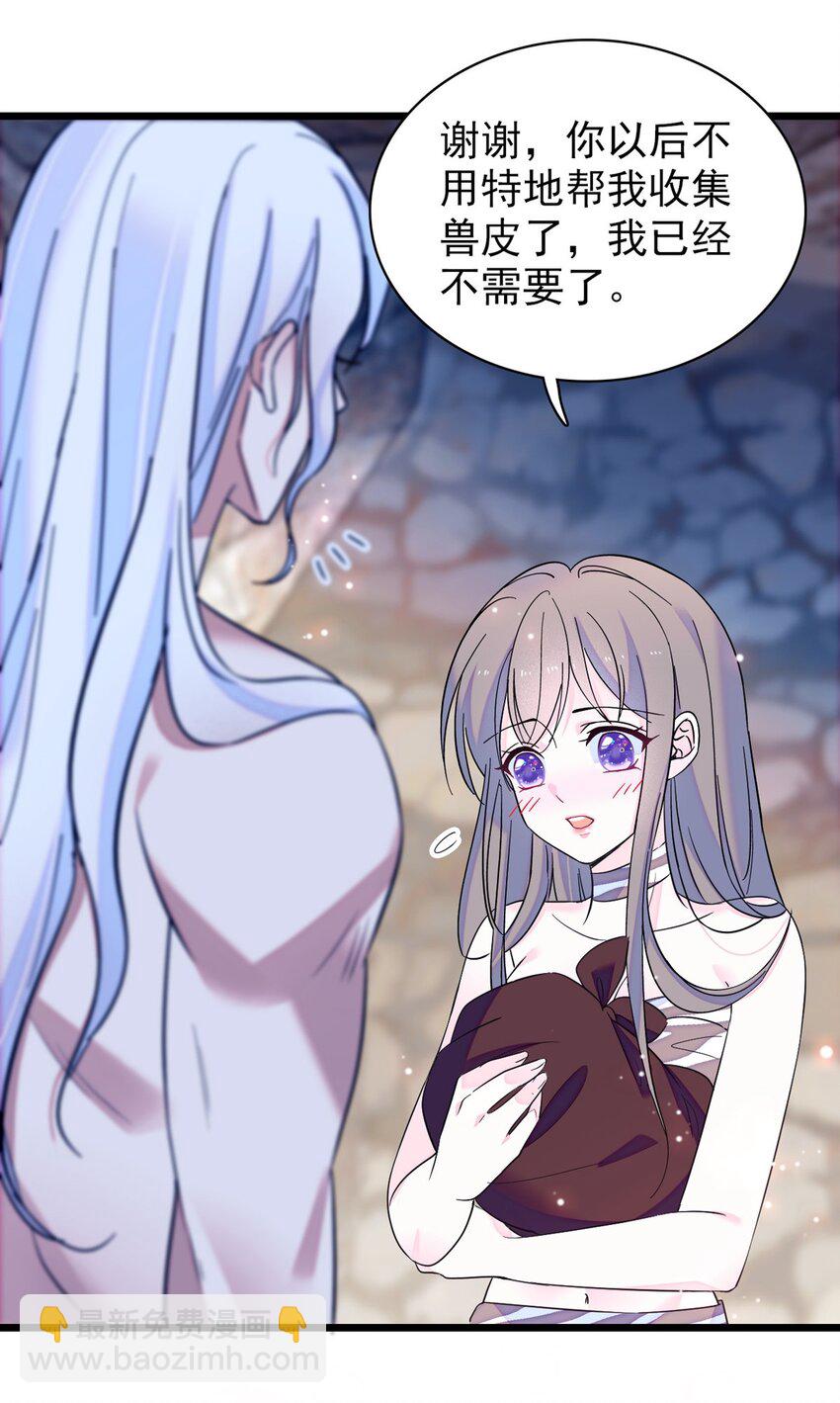 14 霜云的小心思-第13话