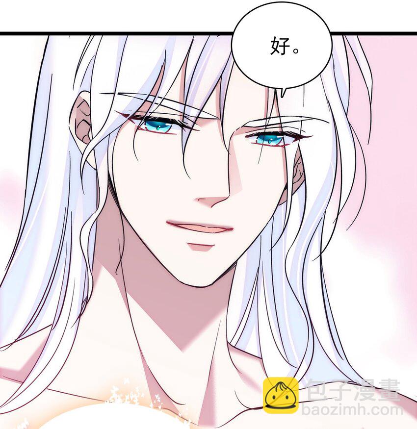 14 霜云的小心思-第13话