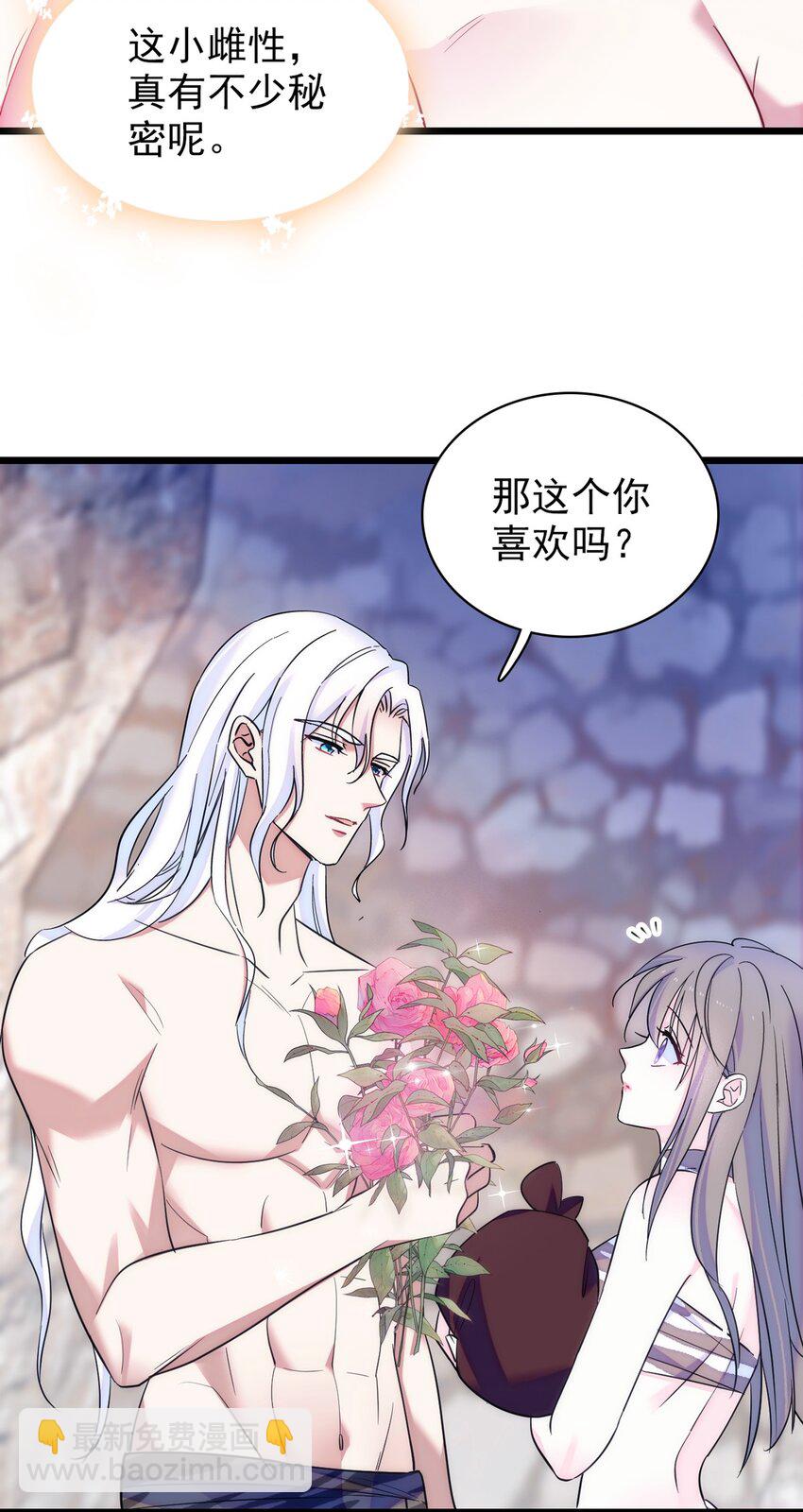 14 霜云的小心思-第13话