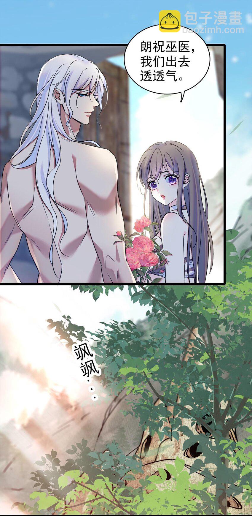 14 霜云的小心思-第13话